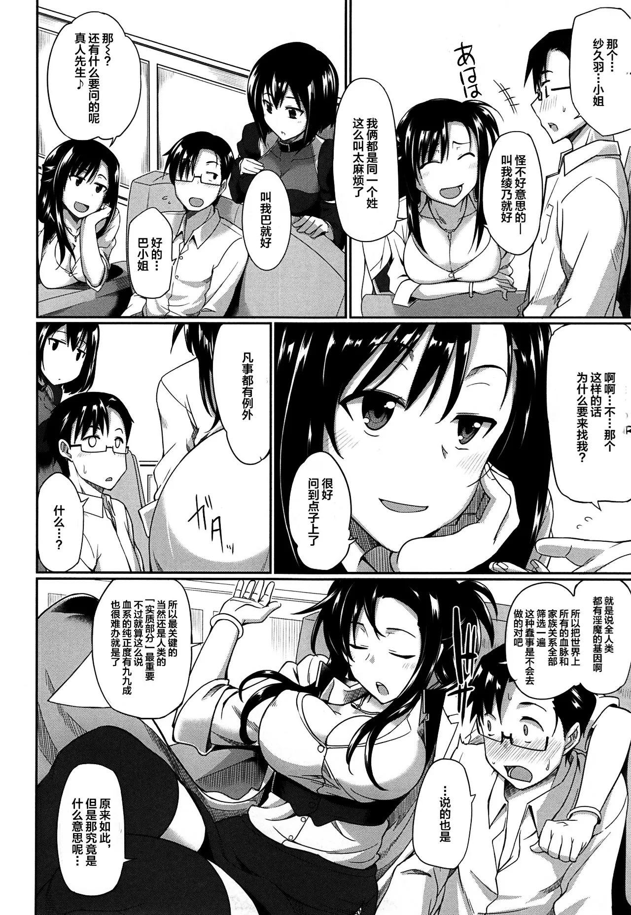 หน้า 15