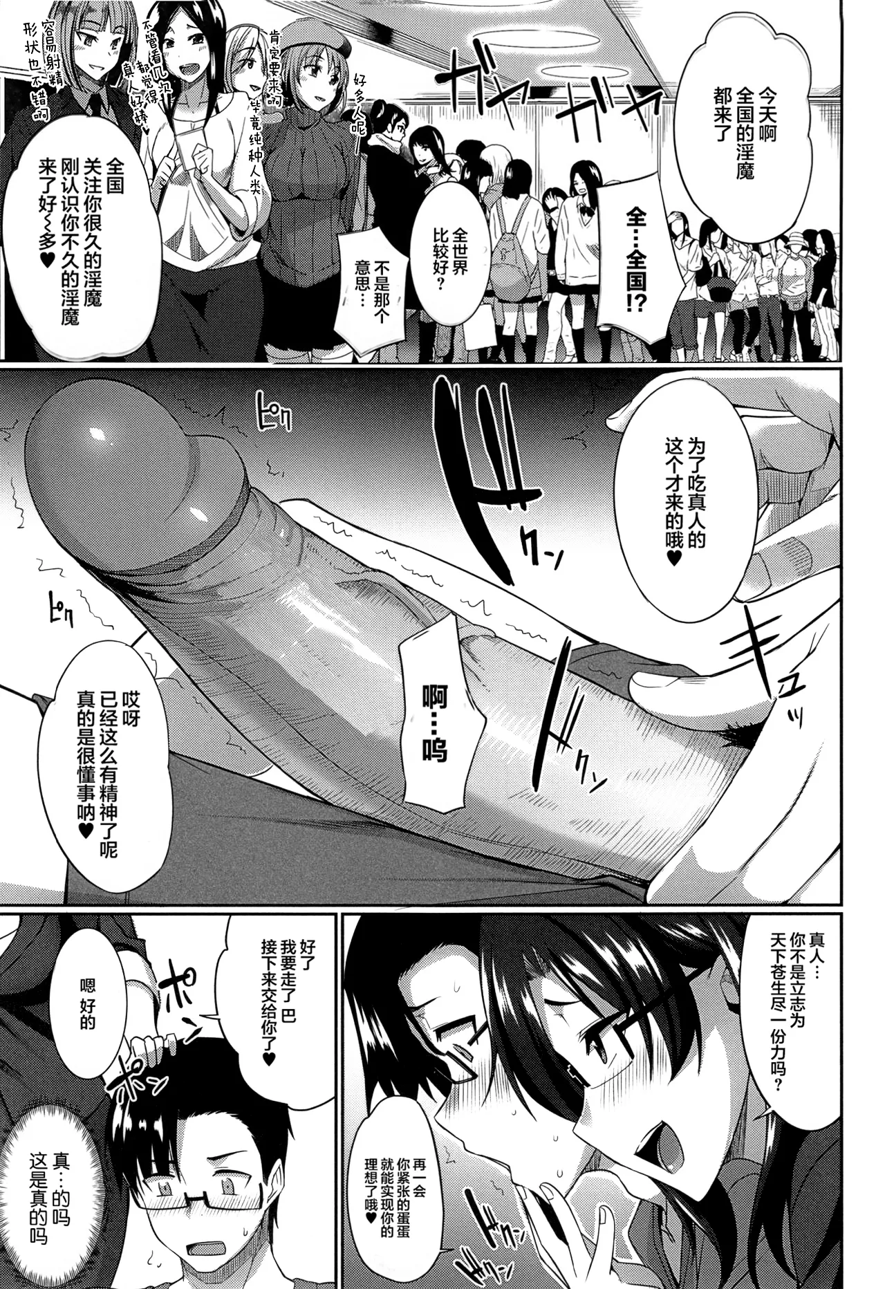 หน้า 54
