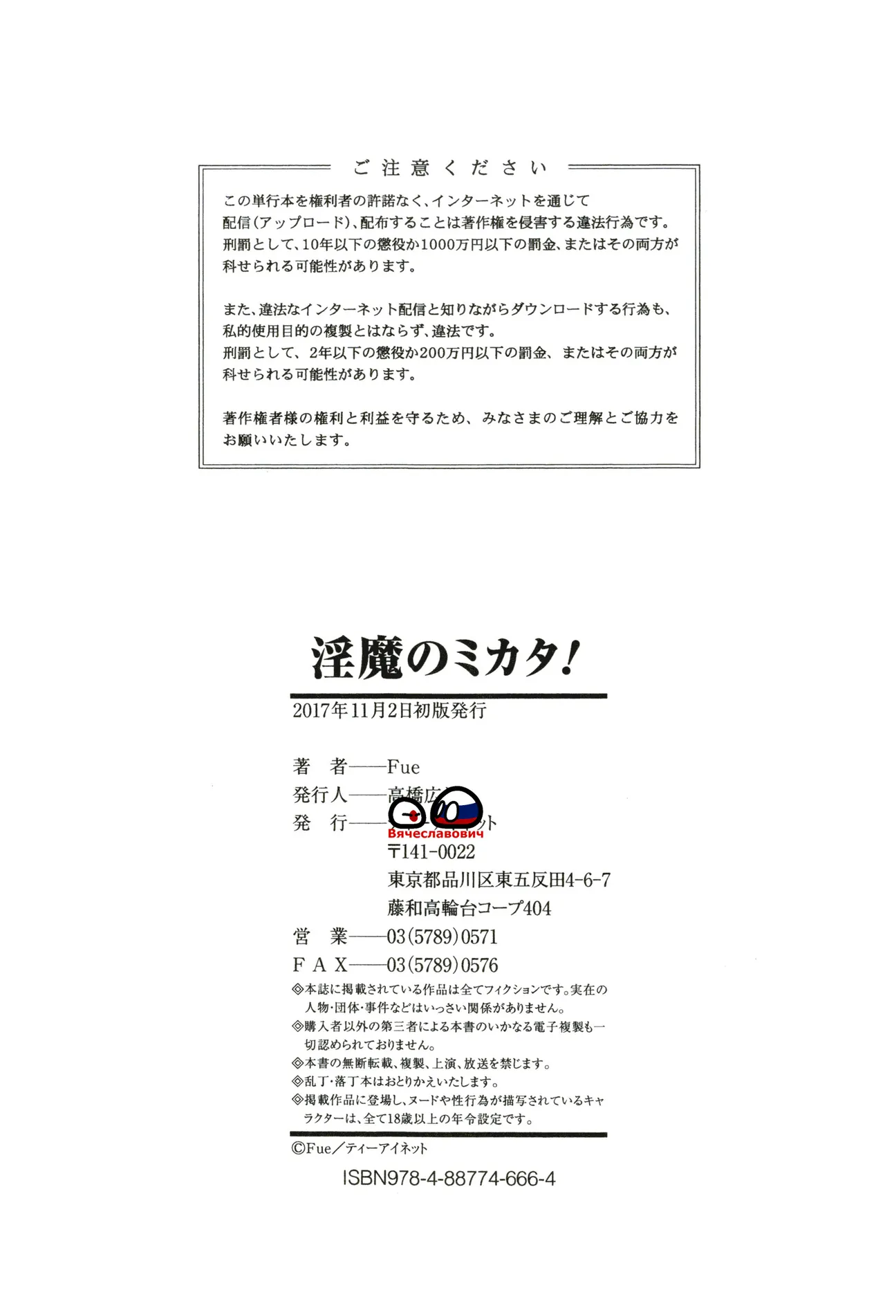 หน้า 239