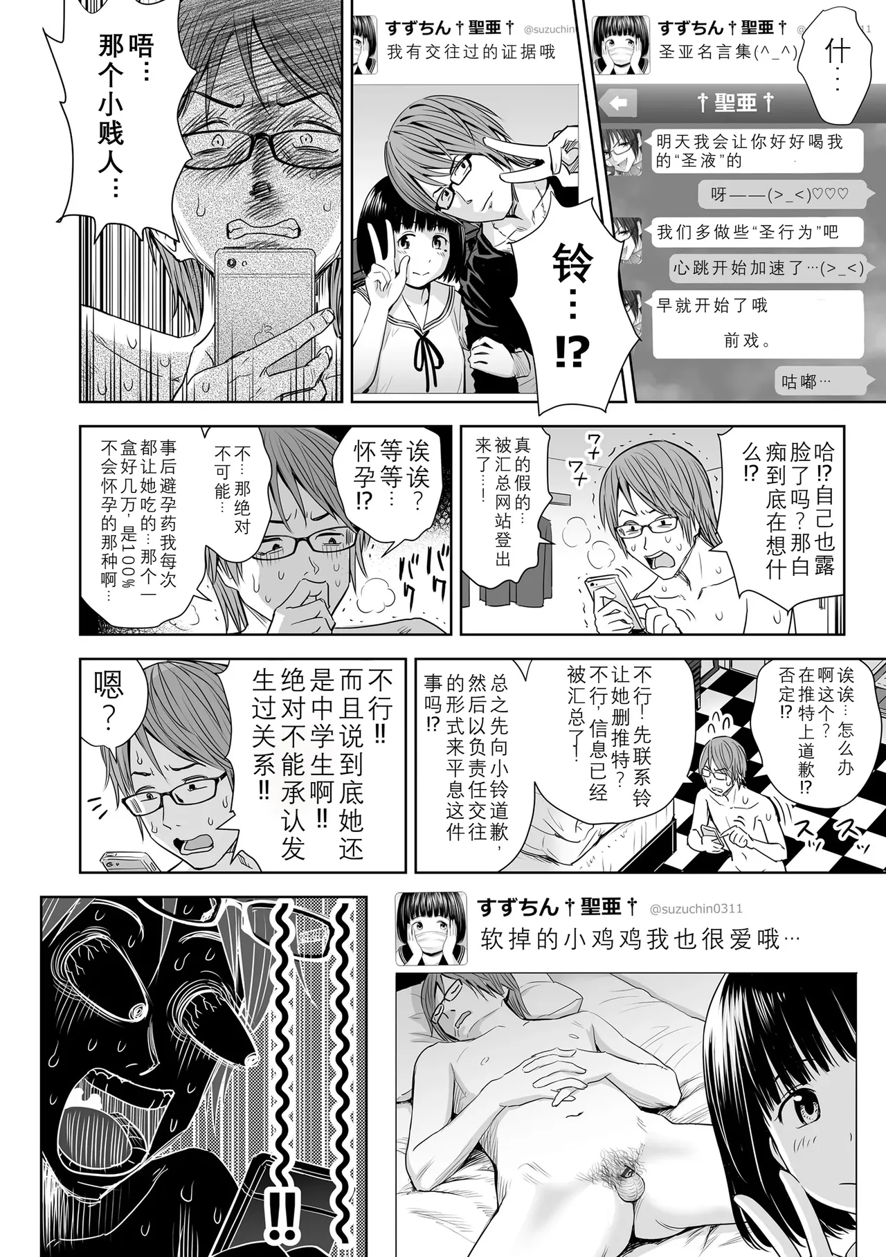 หน้า 10
