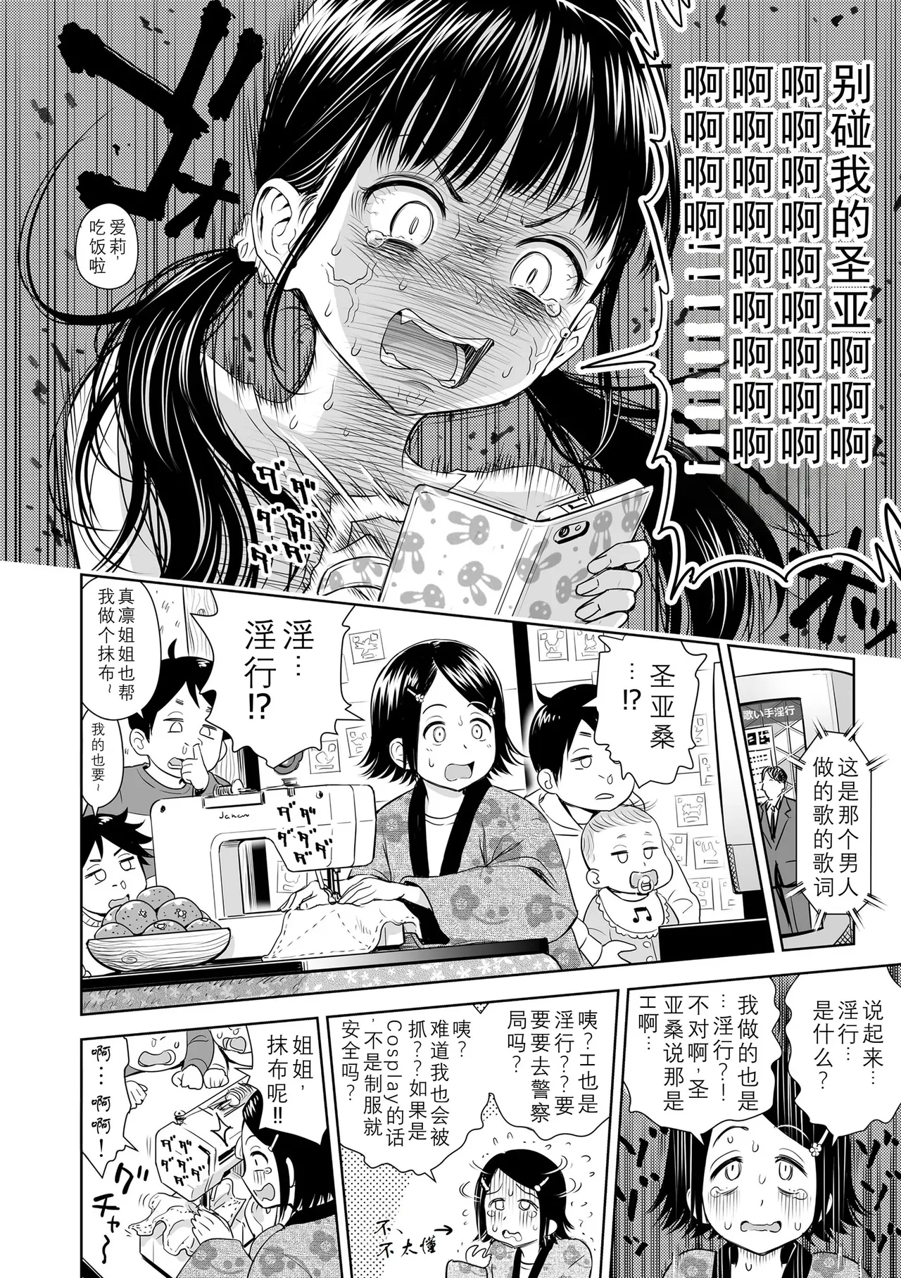 หน้า 16