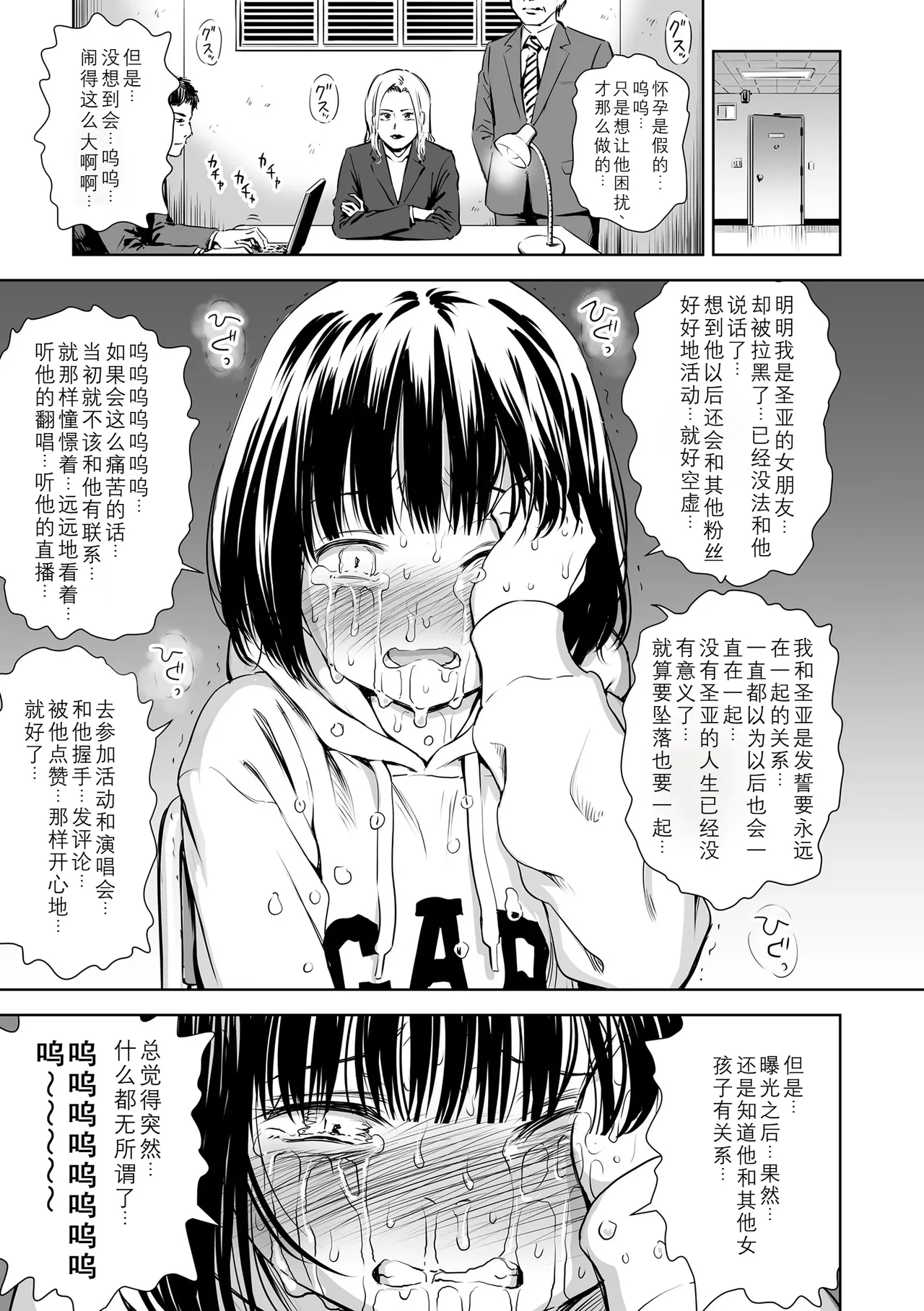 หน้า 19