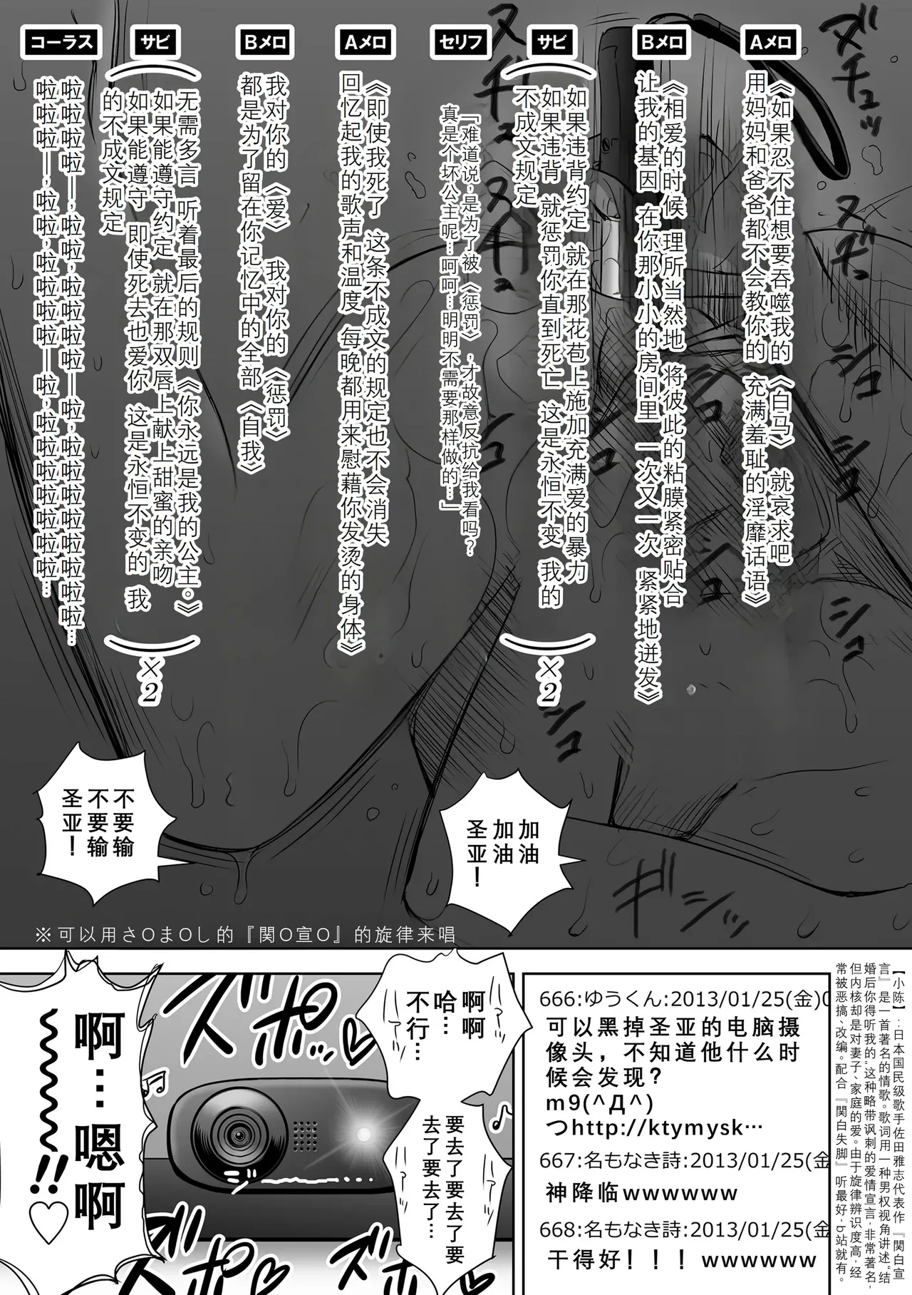 หน้า 25