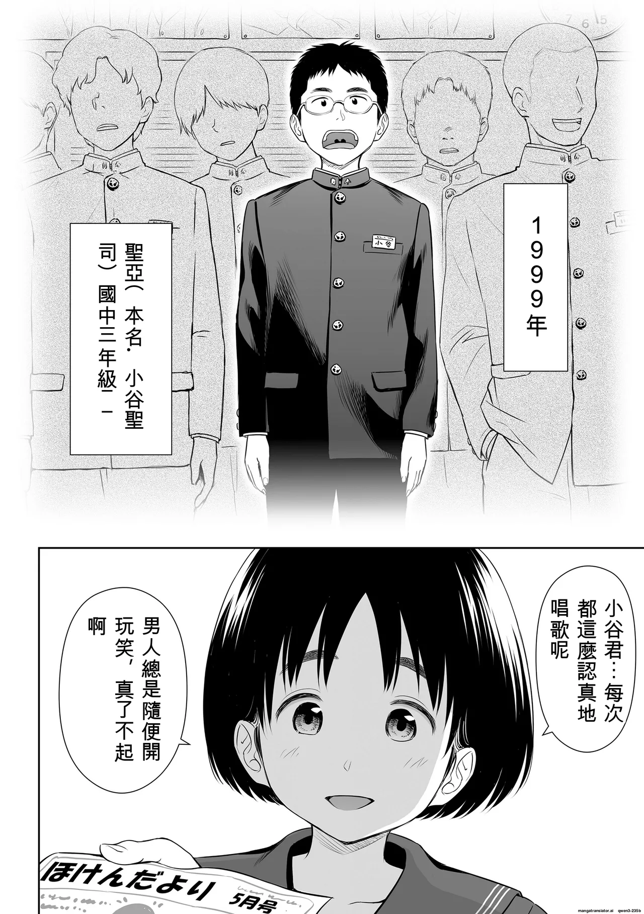 หน้า 36