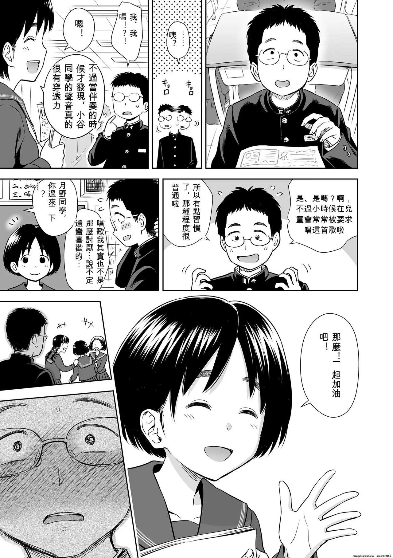 หน้า 37