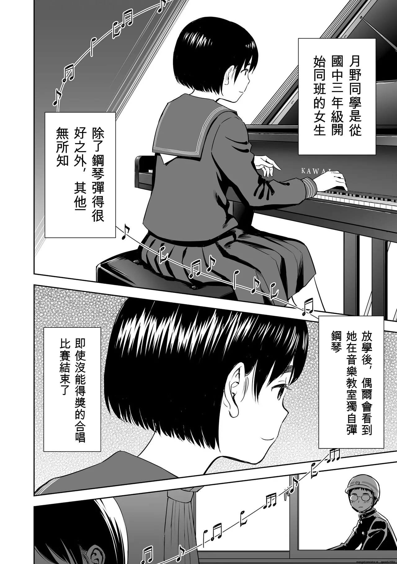 หน้า 38