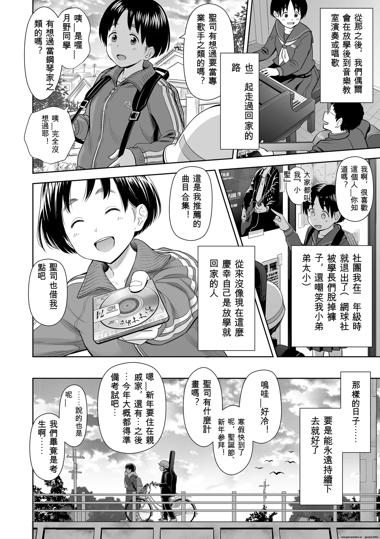 หน้า 42