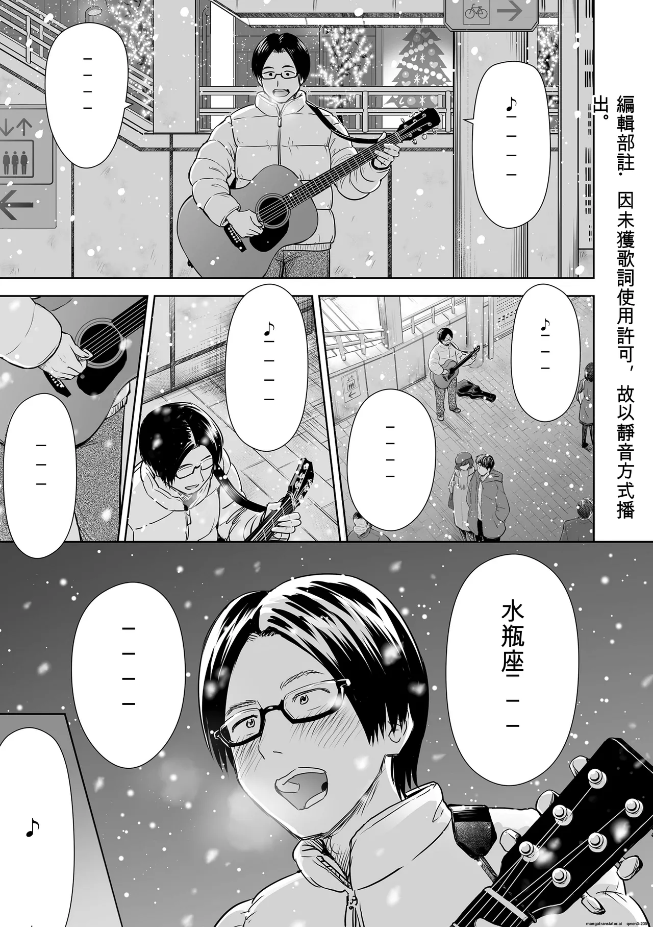 หน้า 49