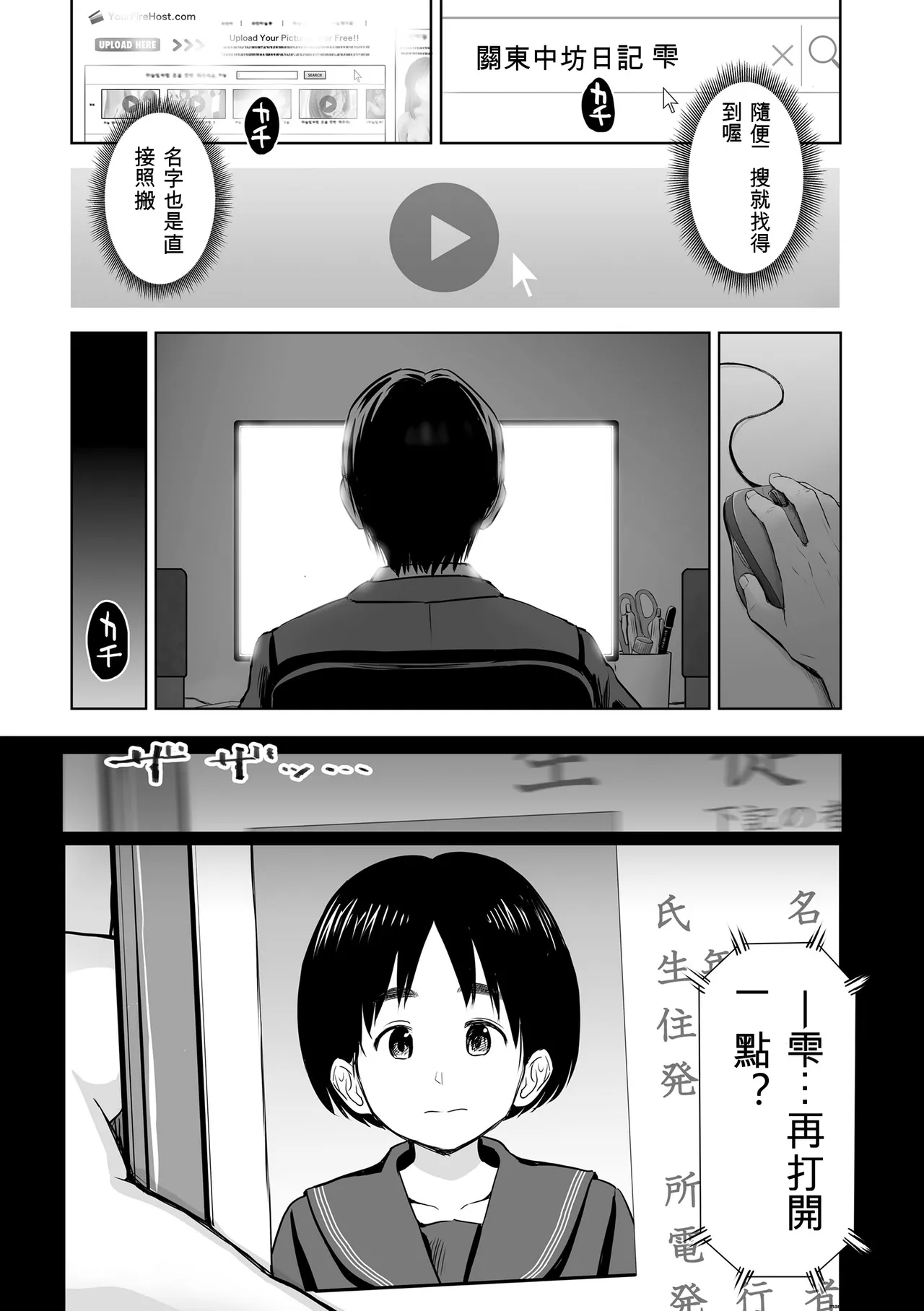 หน้า 51