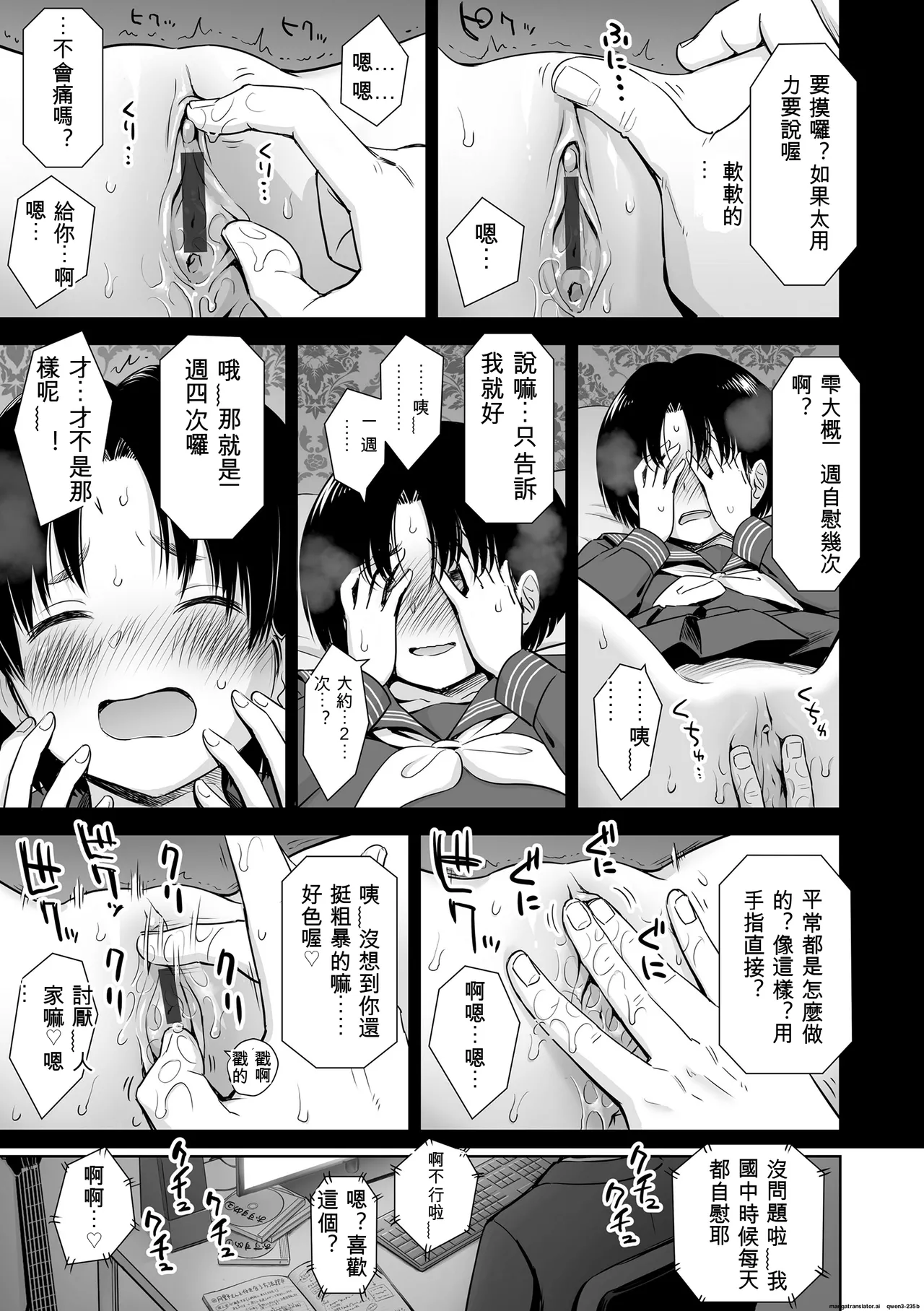 หน้า 53