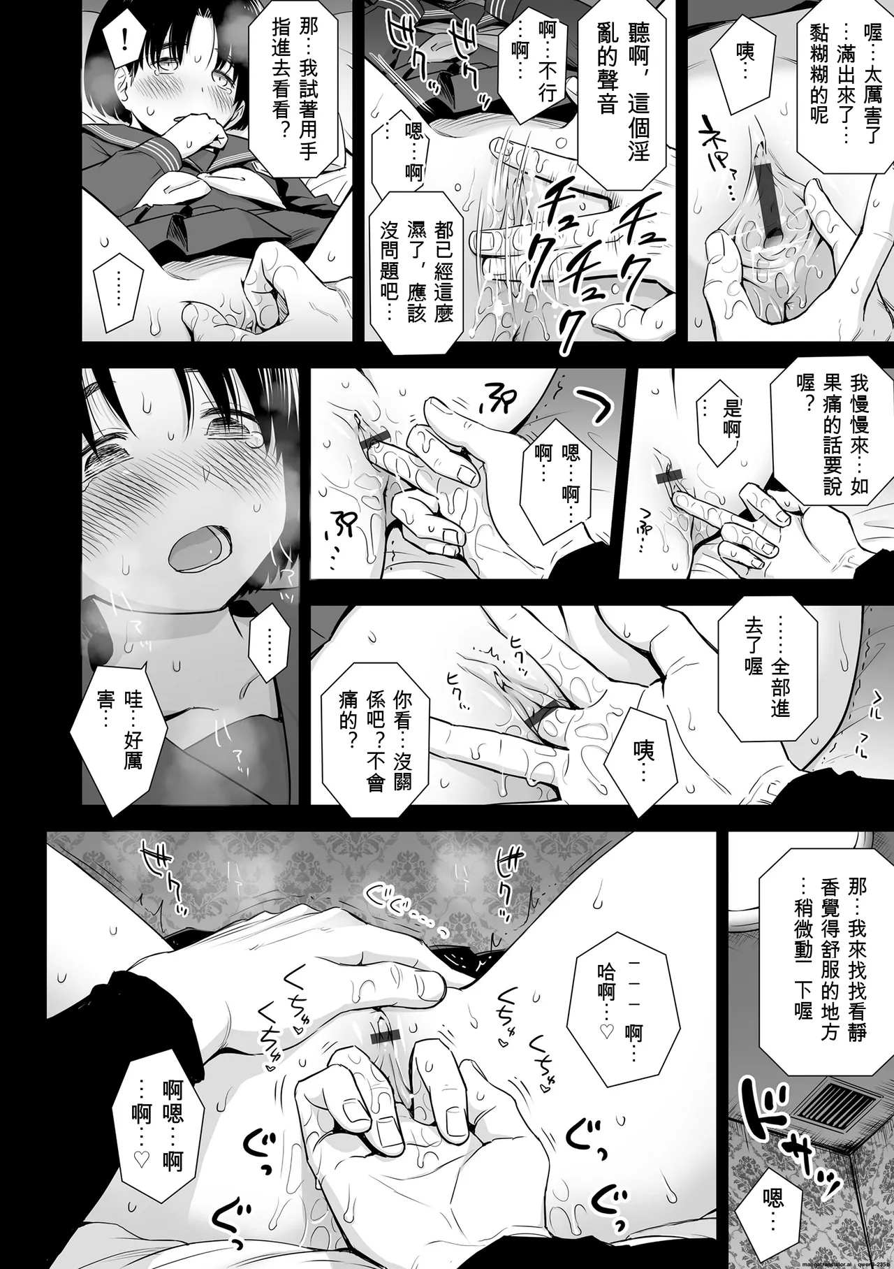 หน้า 54