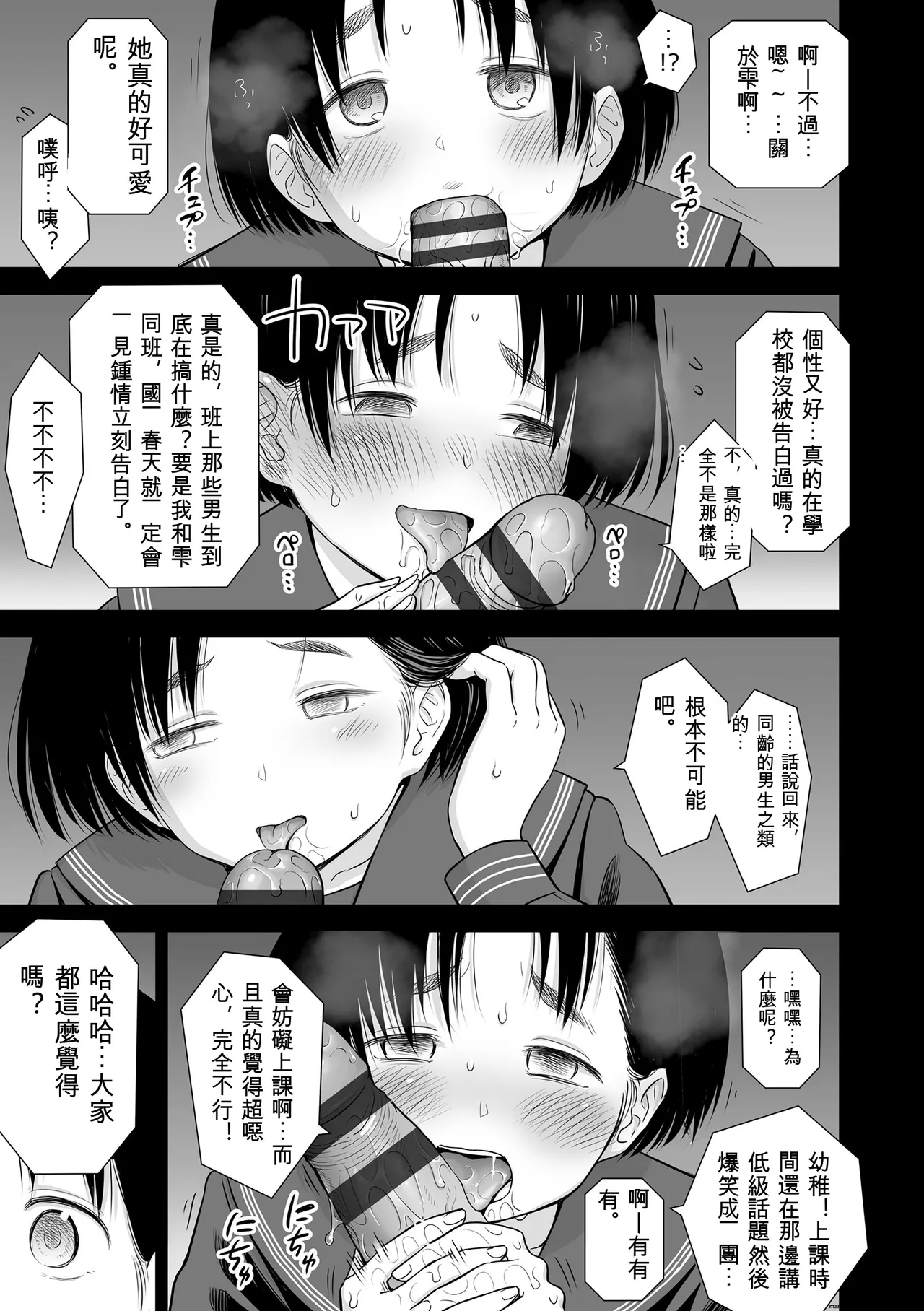 หน้า 57