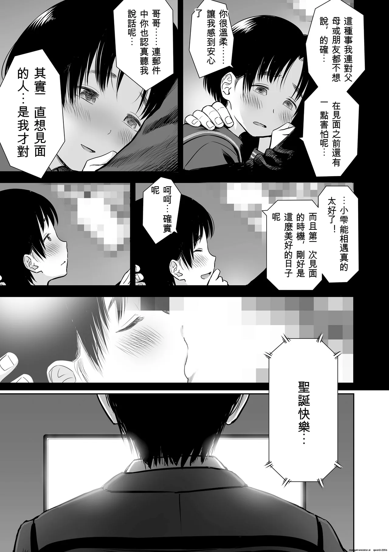 หน้า 61