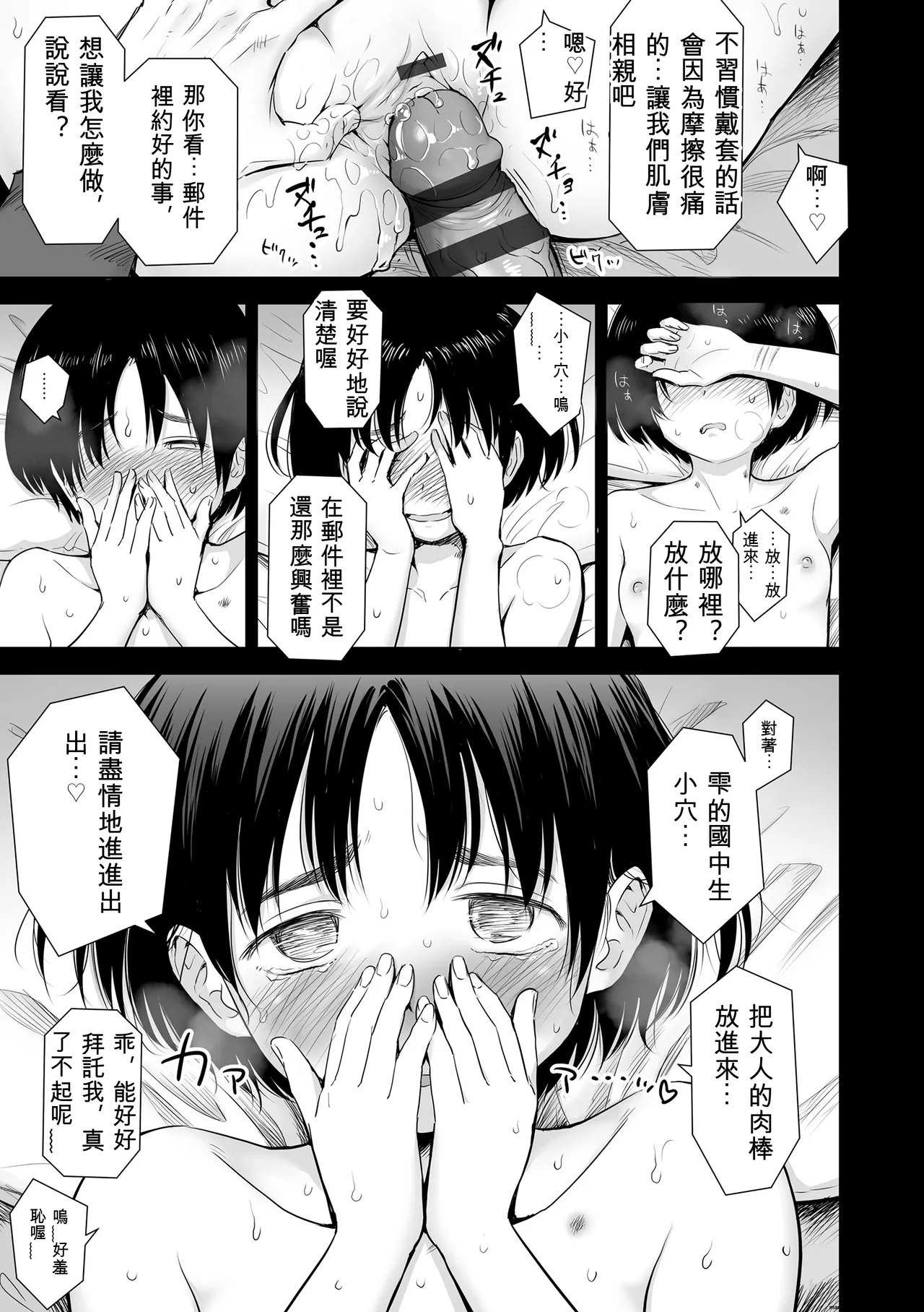 หน้า 63
