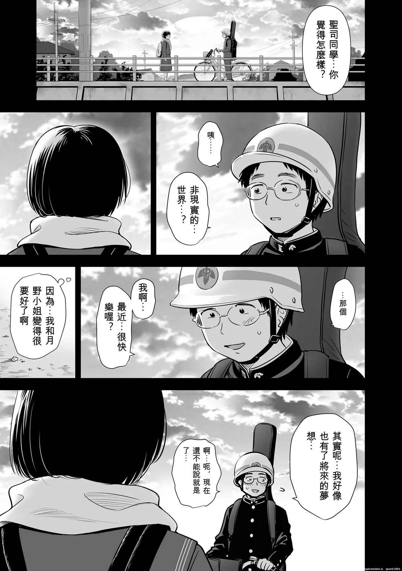 หน้า 71