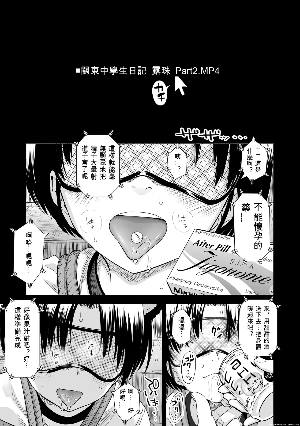 หน้า 75