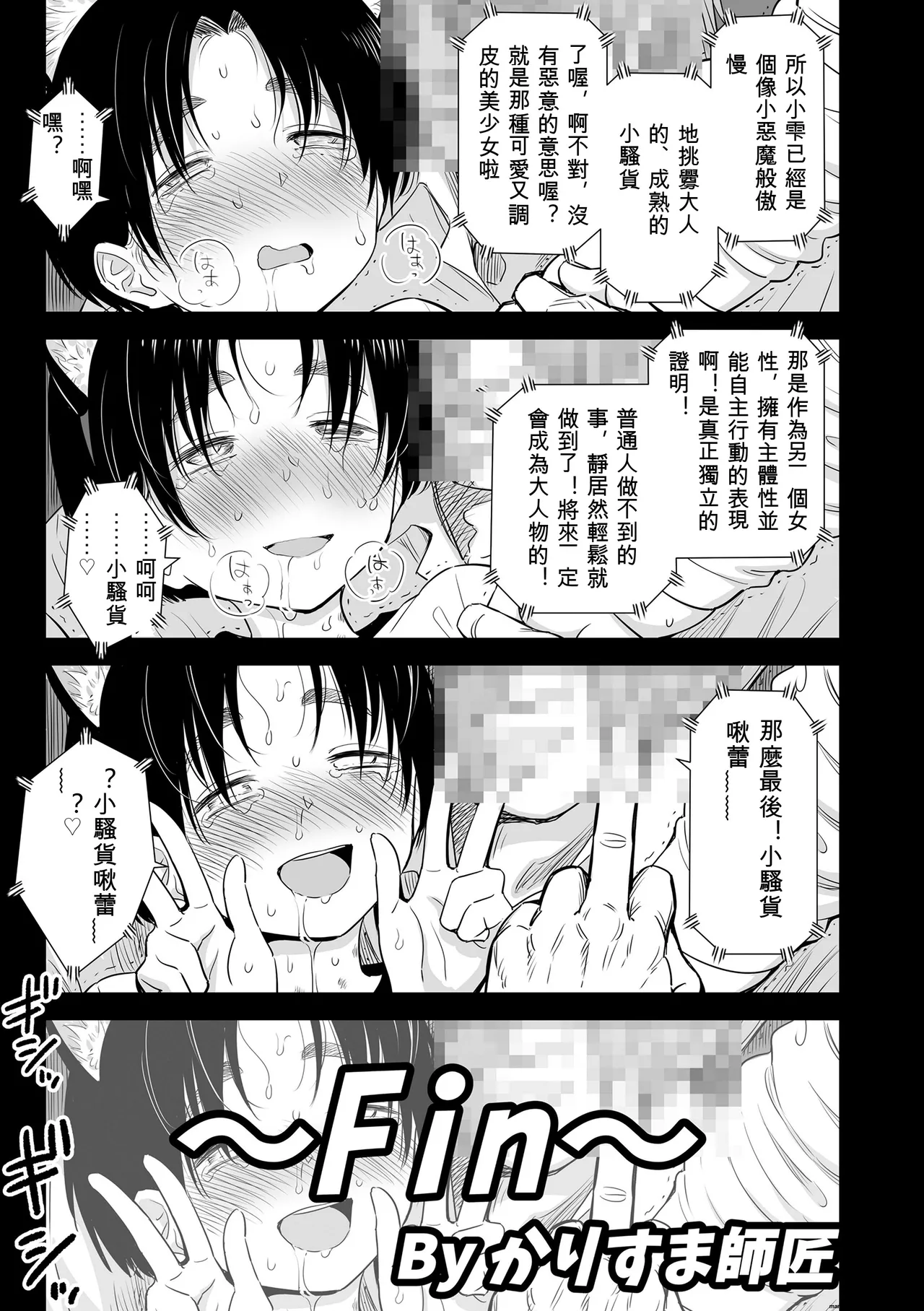 หน้า 103