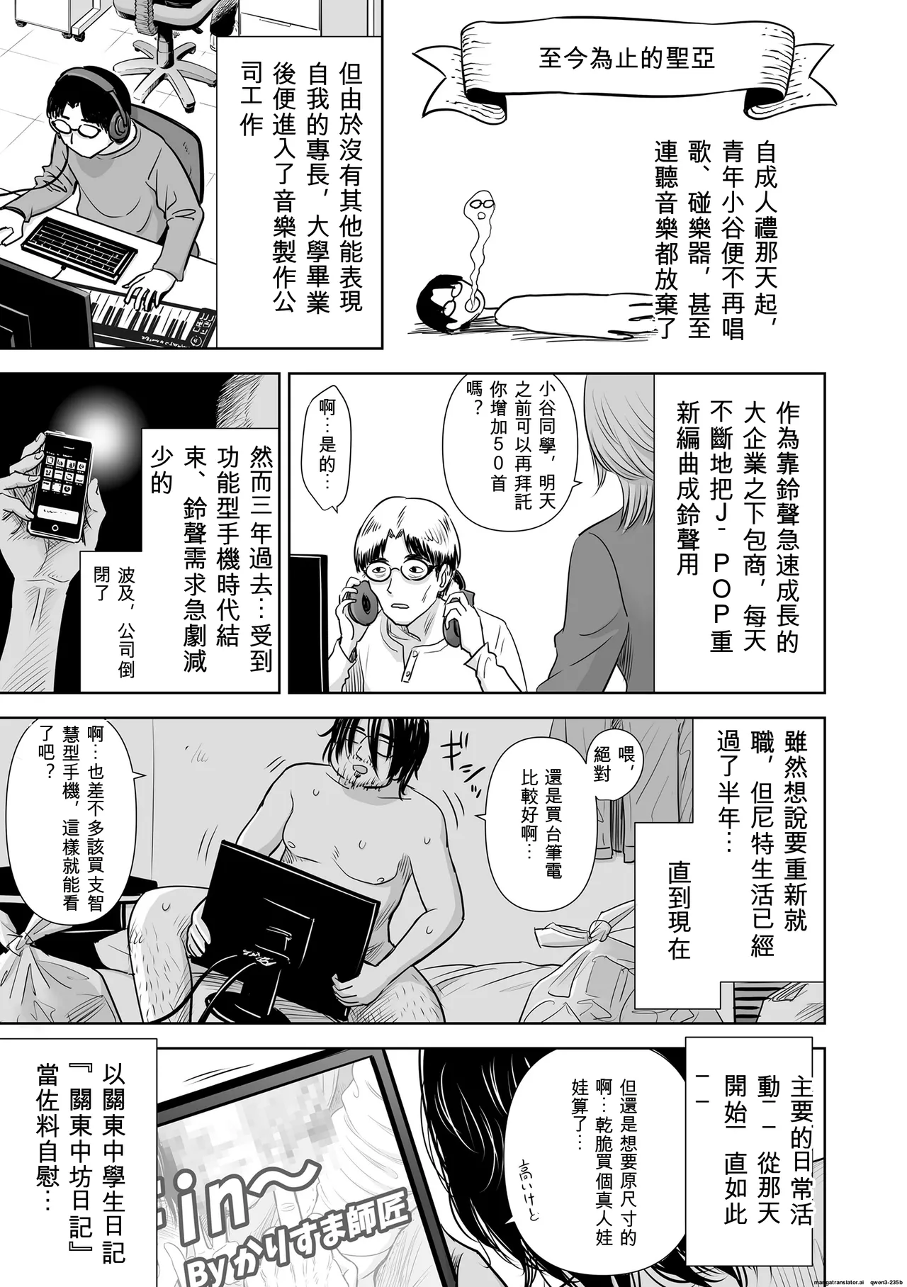 หน้า 107