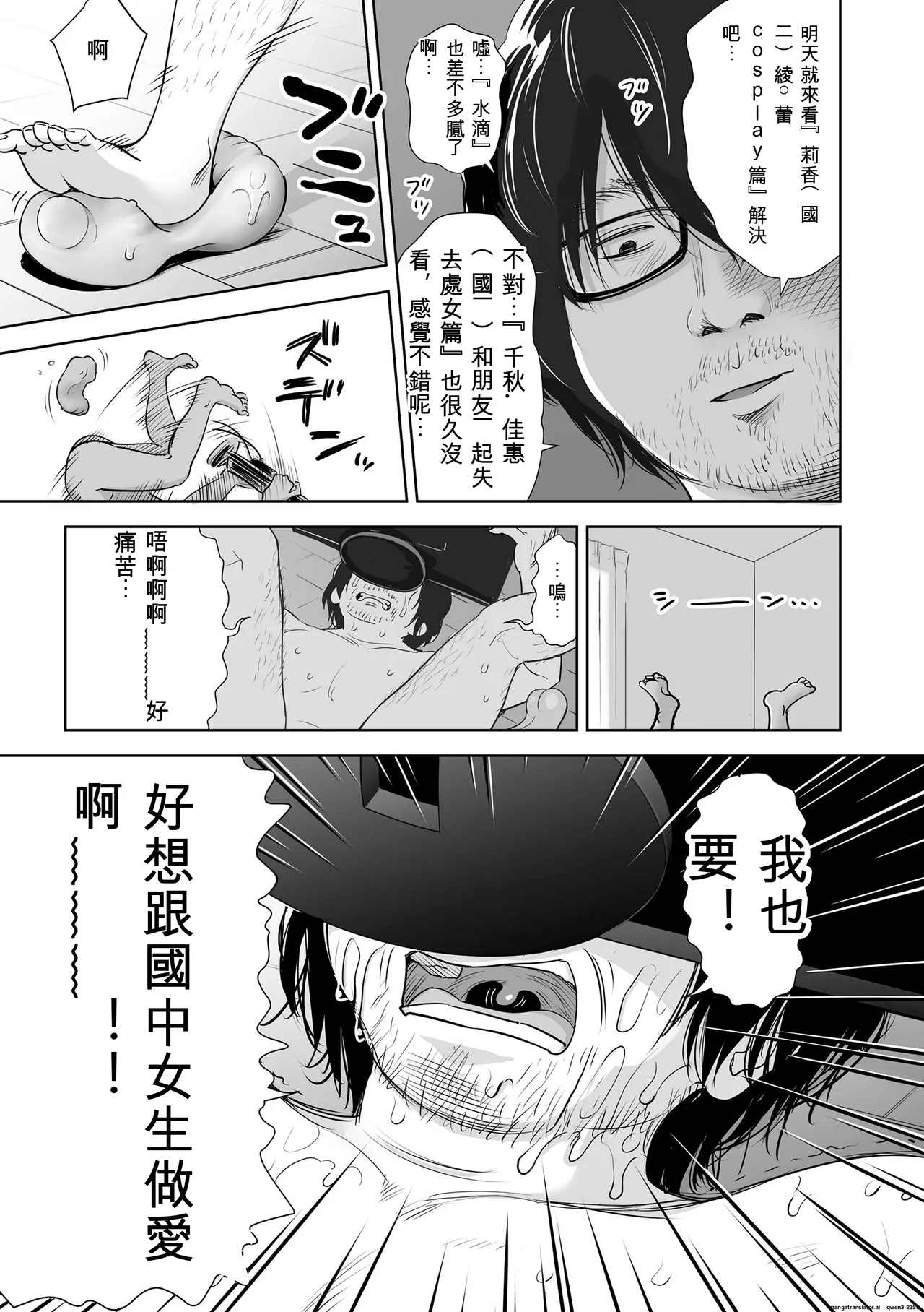 หน้า 109