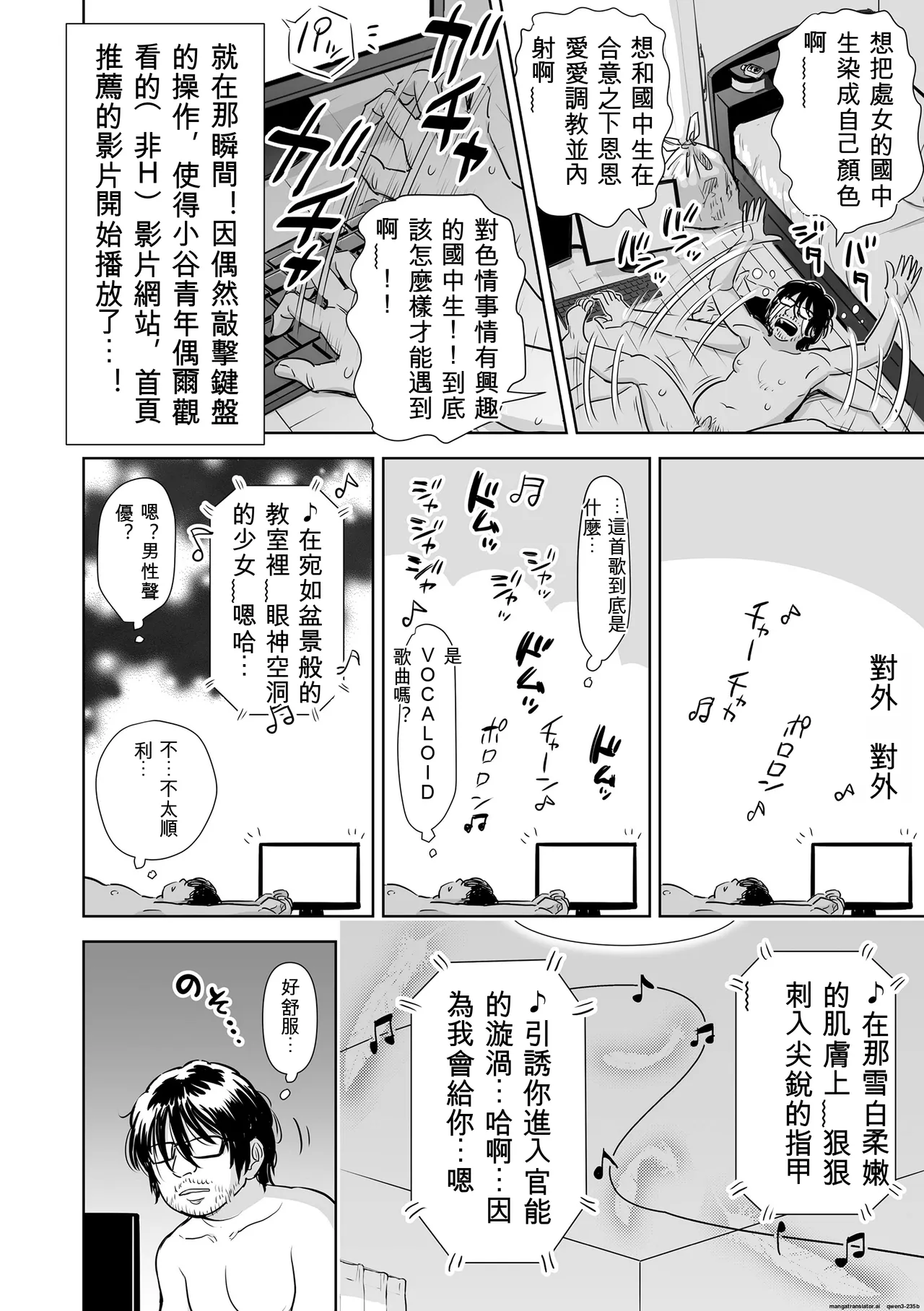 หน้า 110