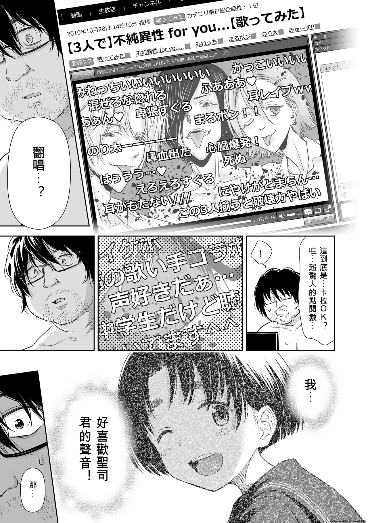 หน้า 111
