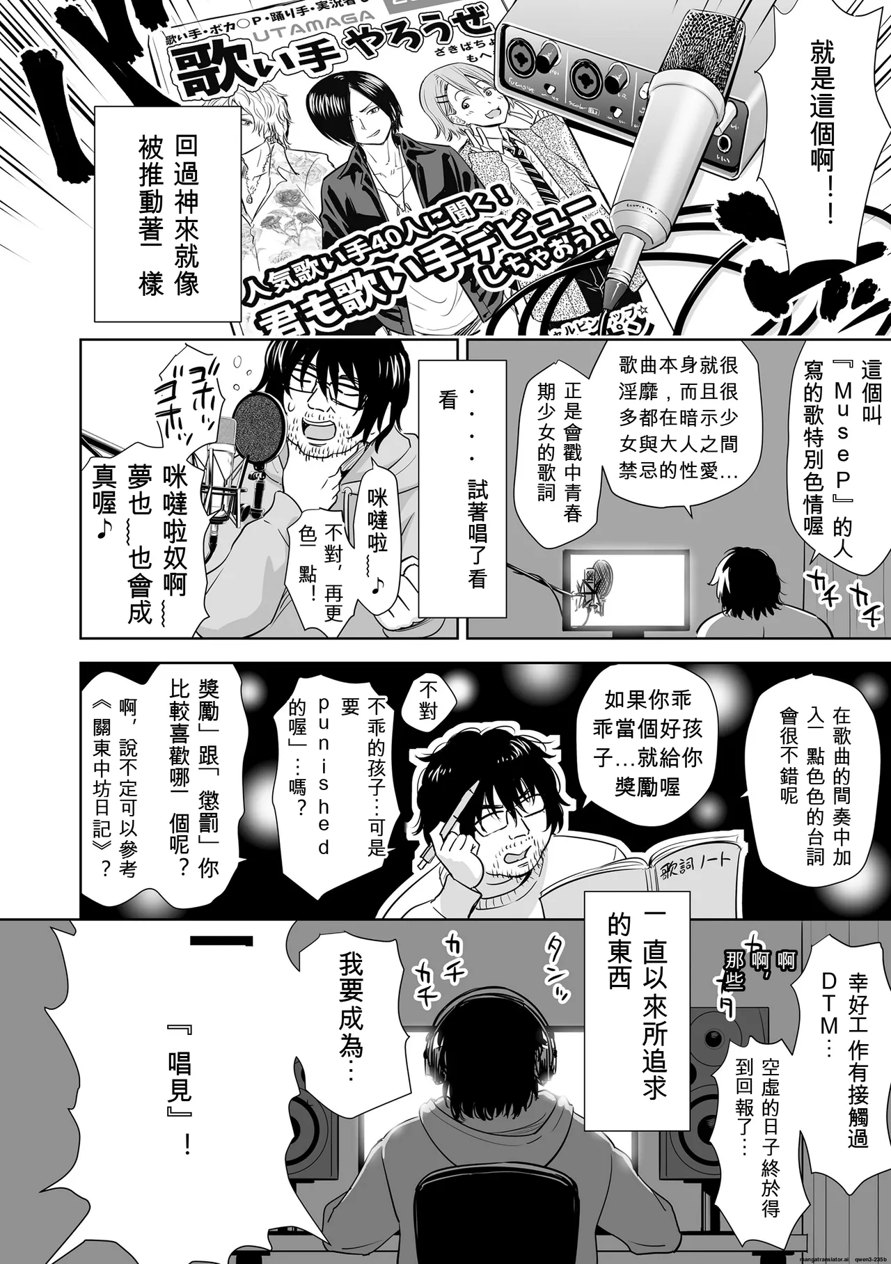 หน้า 112