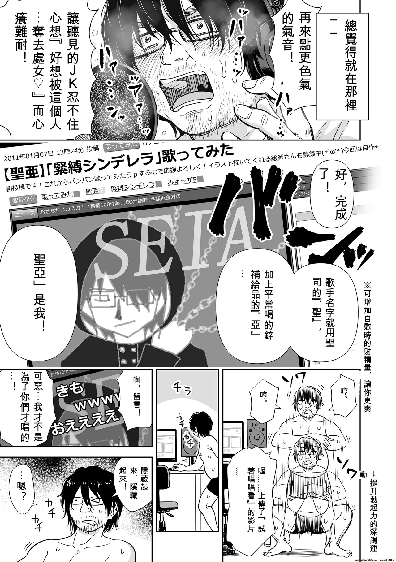 หน้า 113