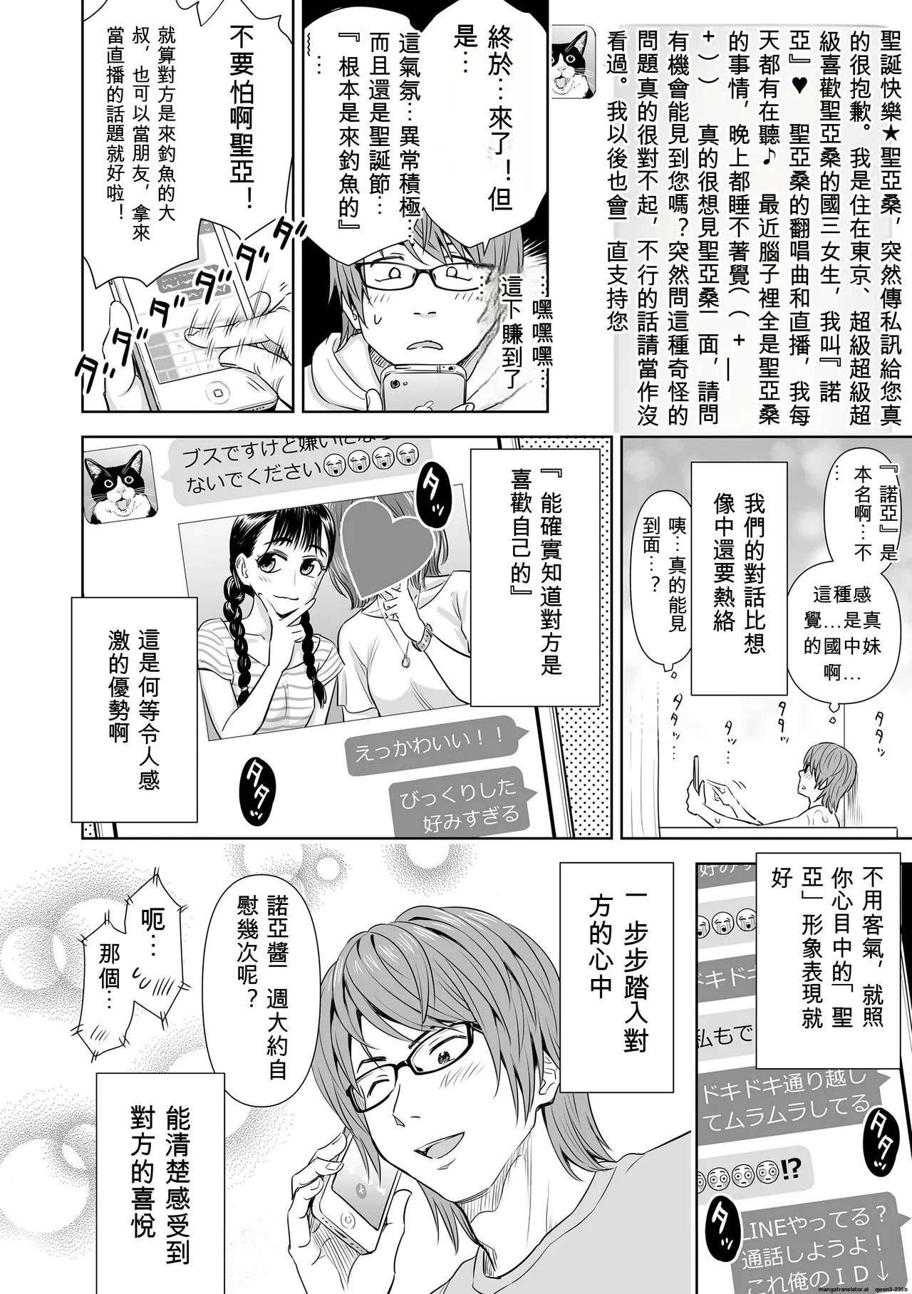 หน้า 116