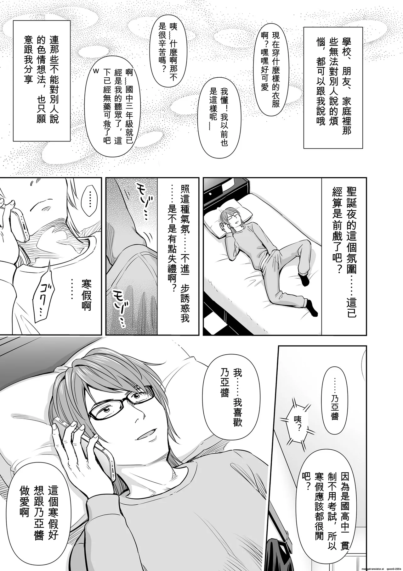 หน้า 117