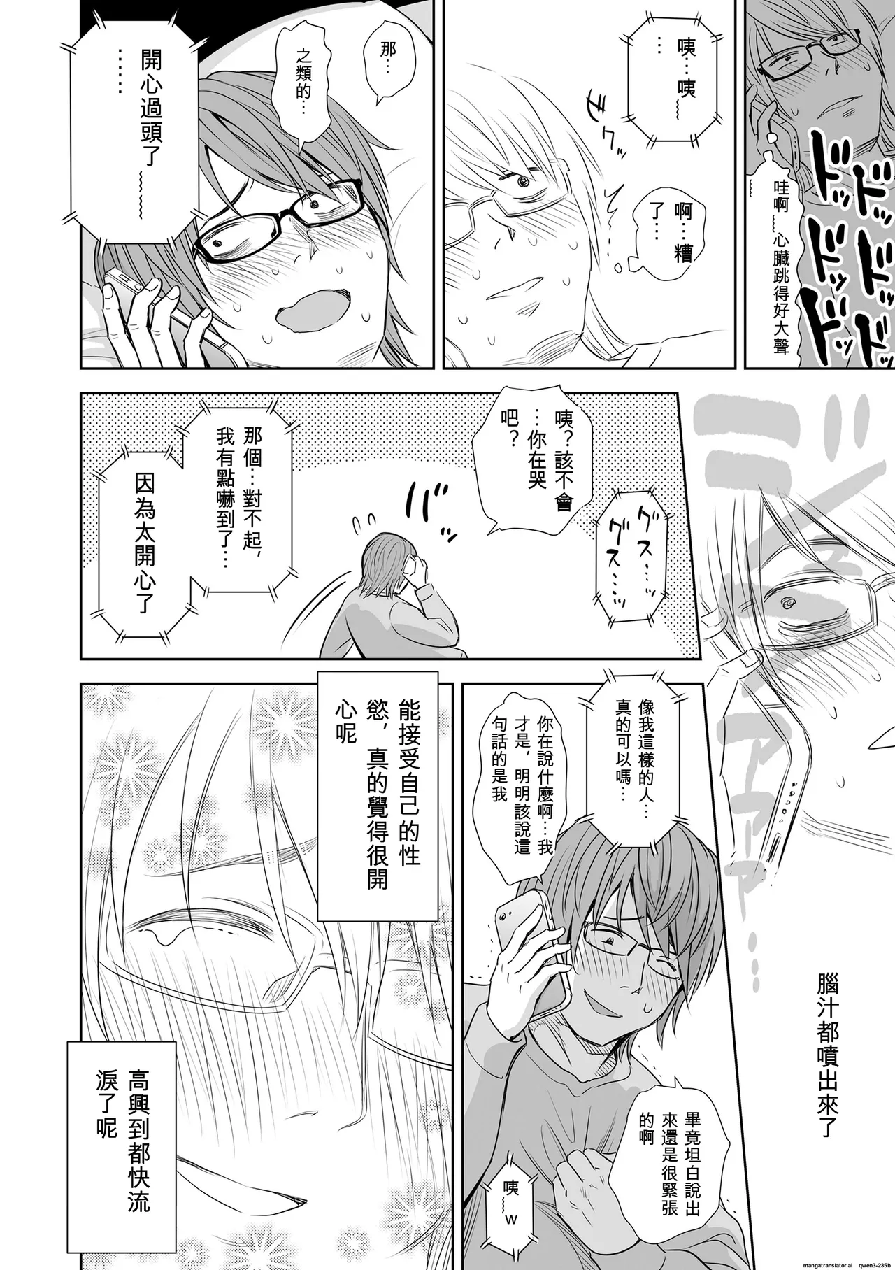 หน้า 118