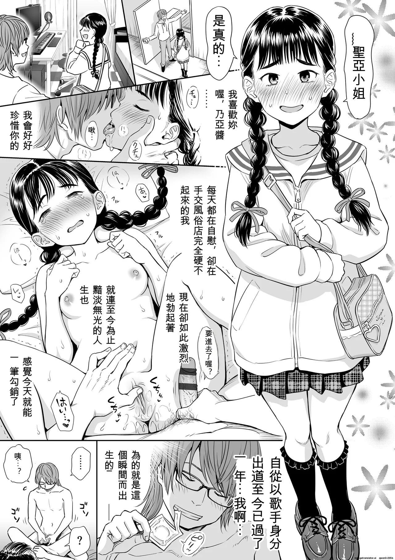 หน้า 119