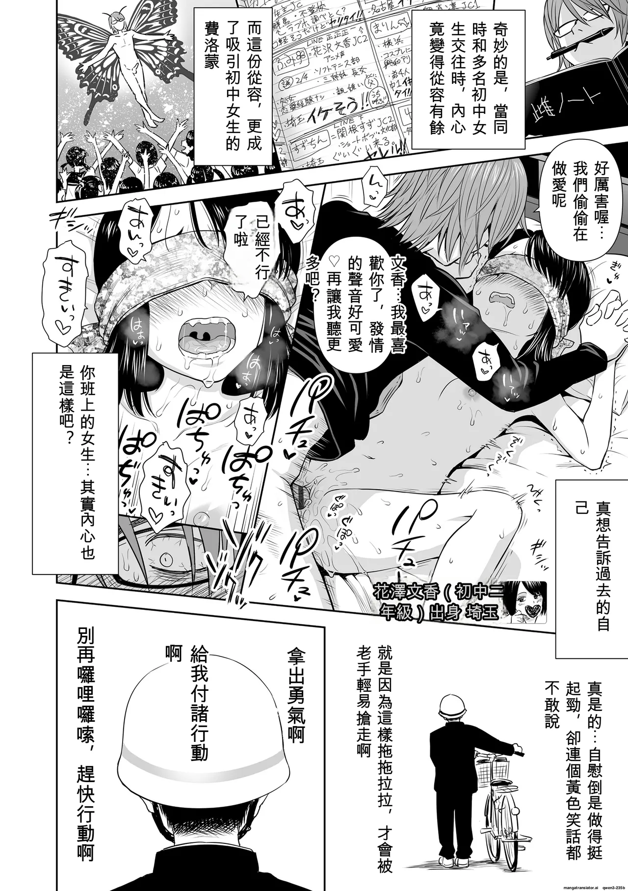 หน้า 124