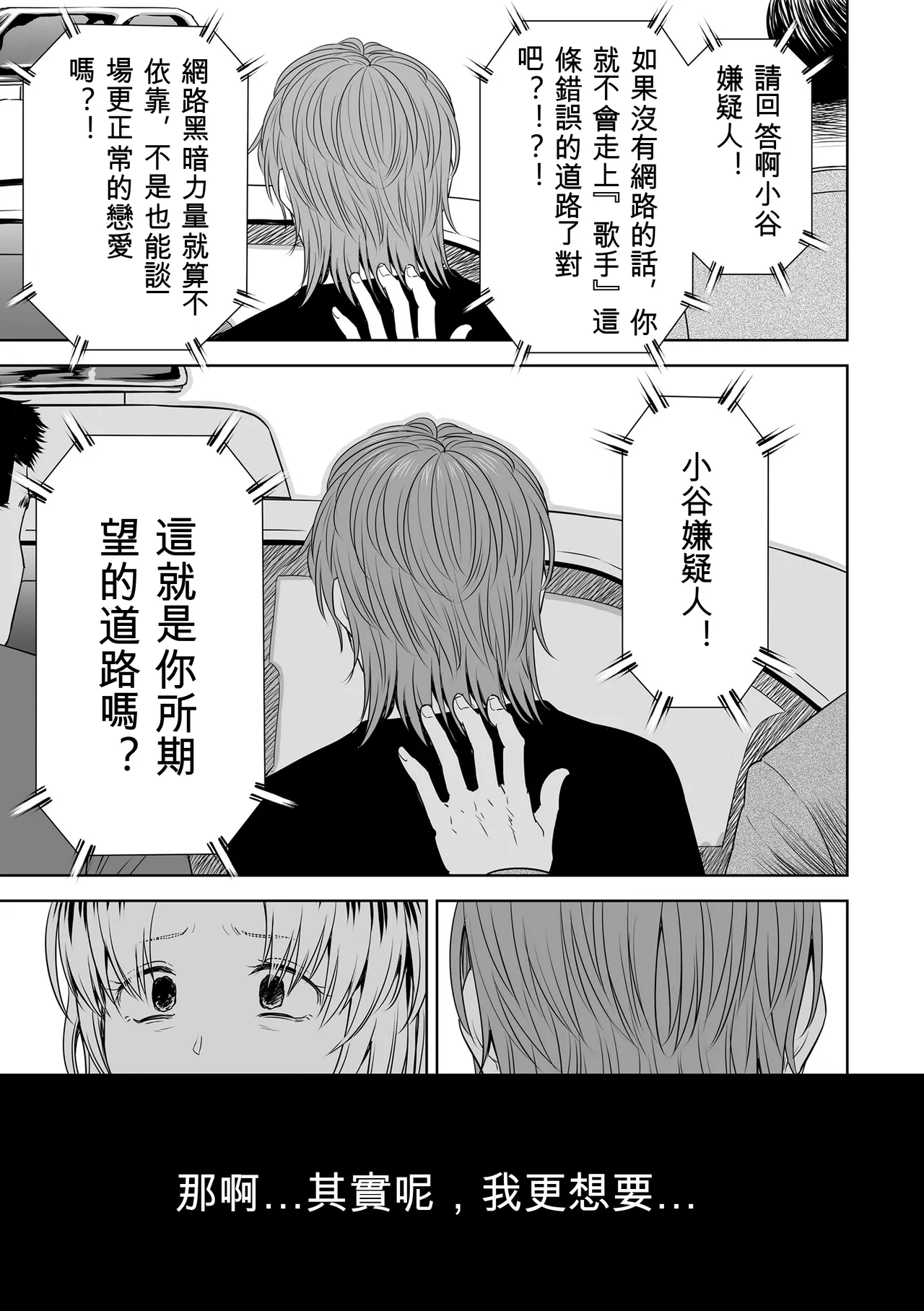 หน้า 133