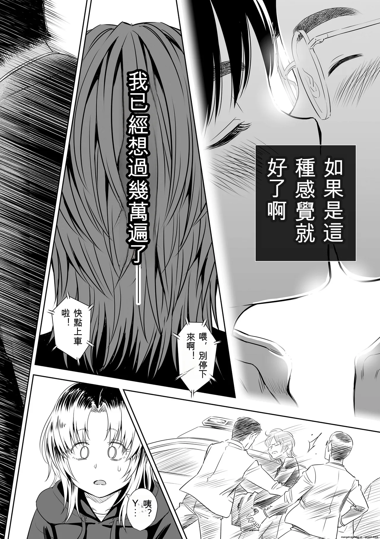 หน้า 138