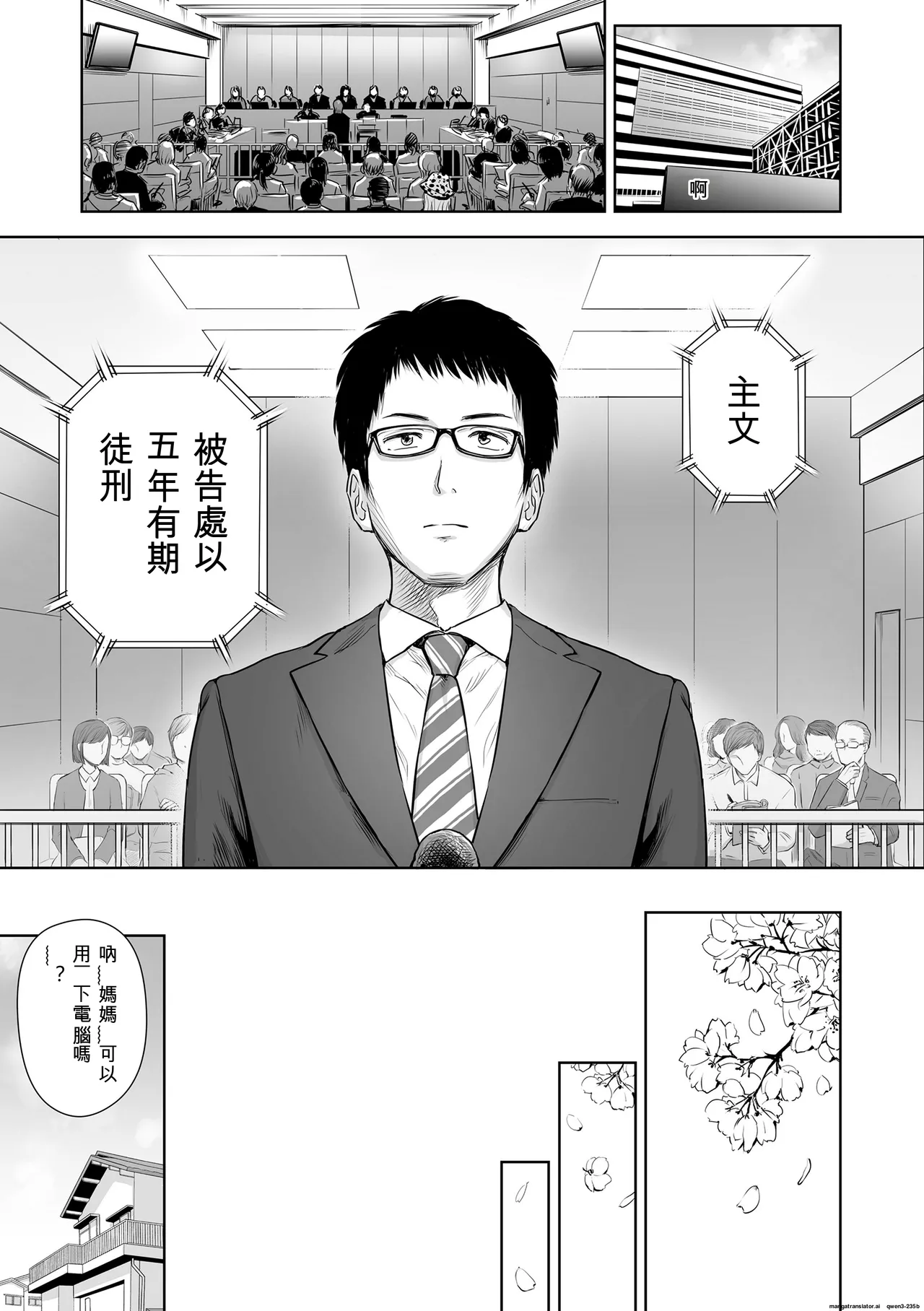 หน้า 173