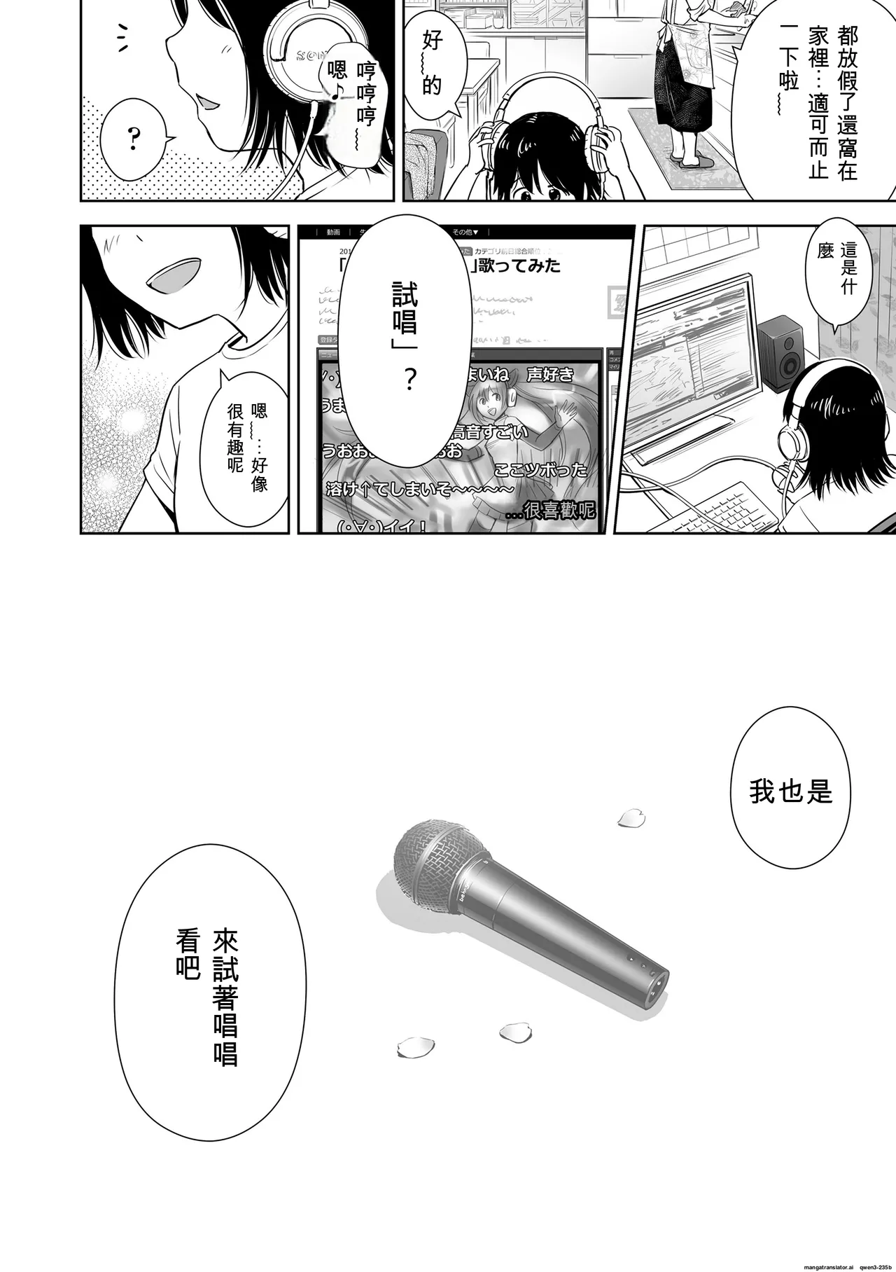 หน้า 174