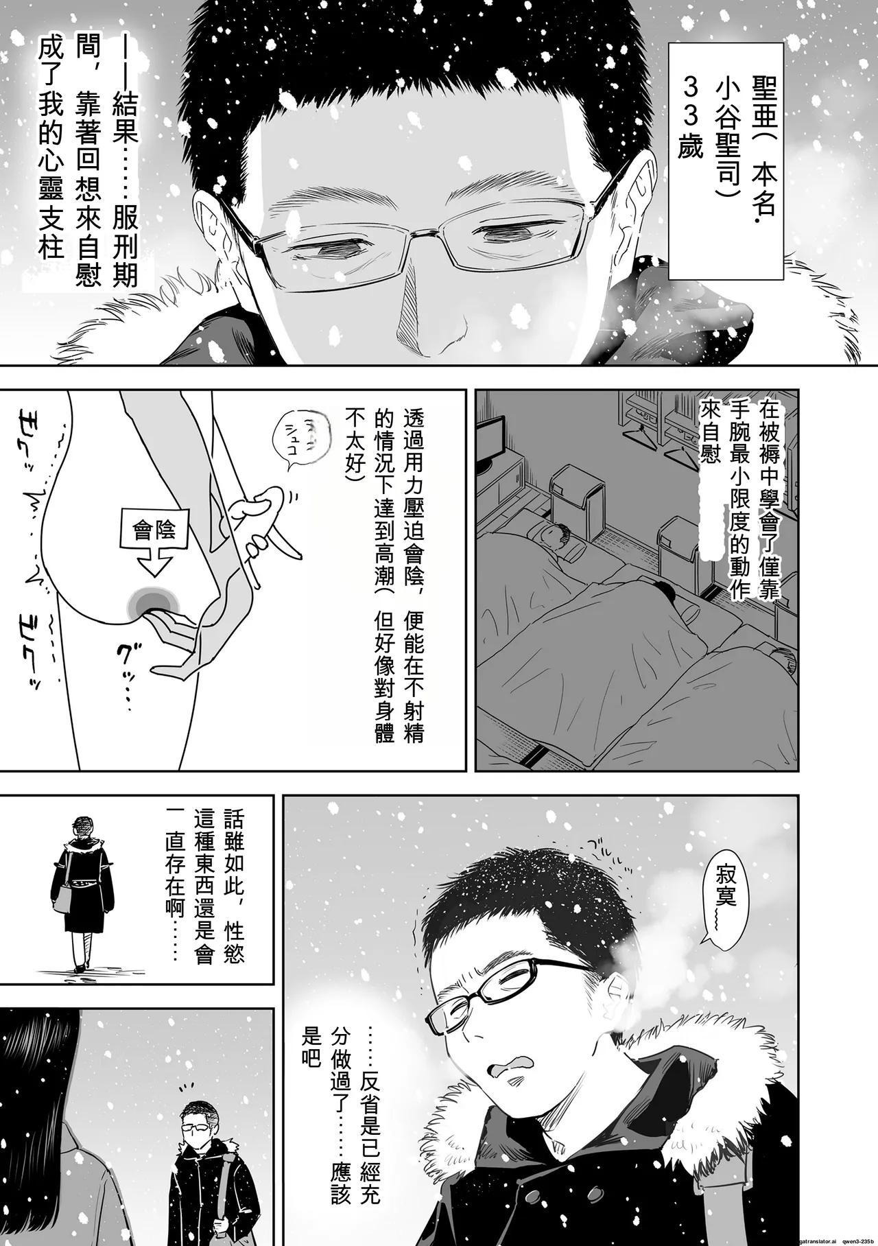 หน้า 177