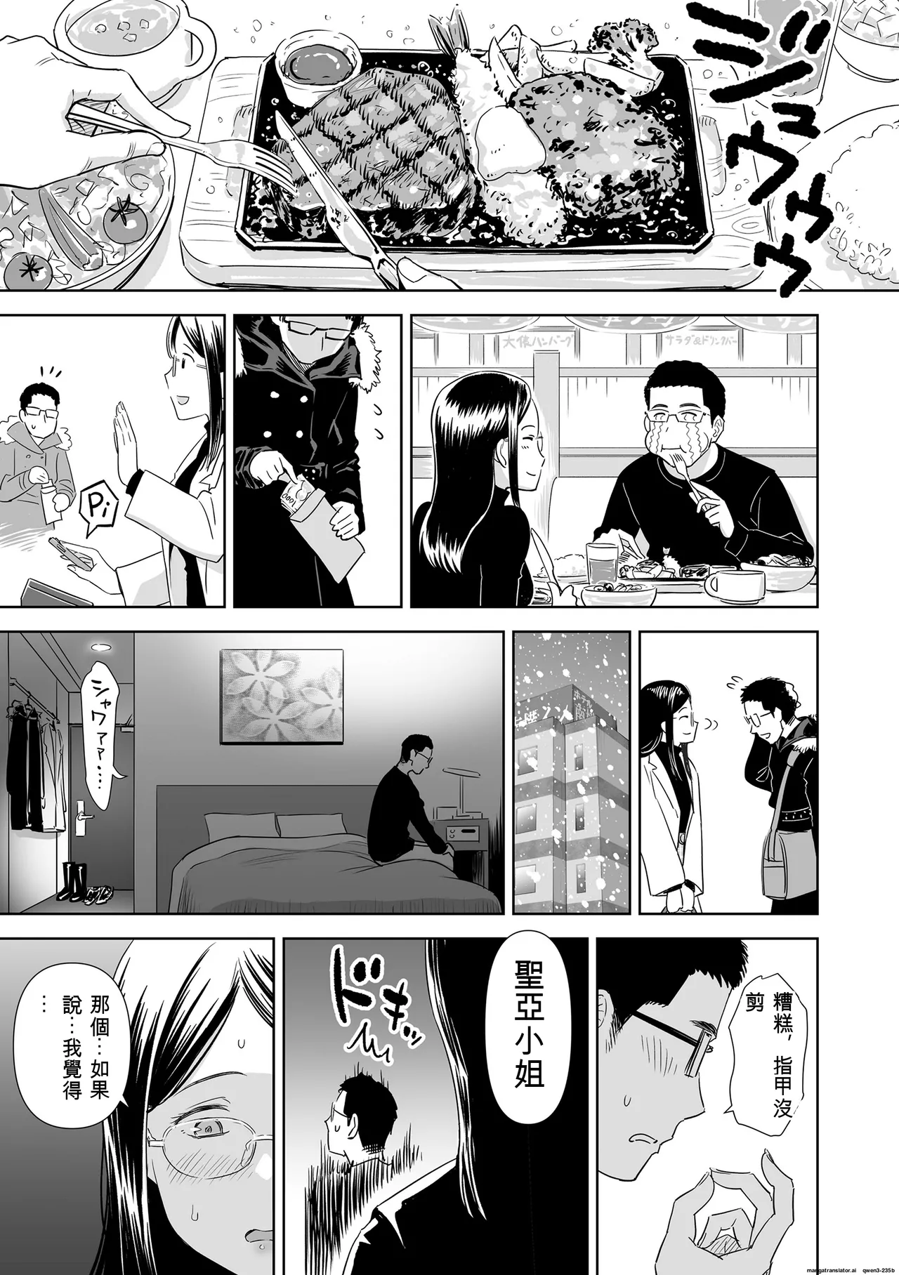 หน้า 181
