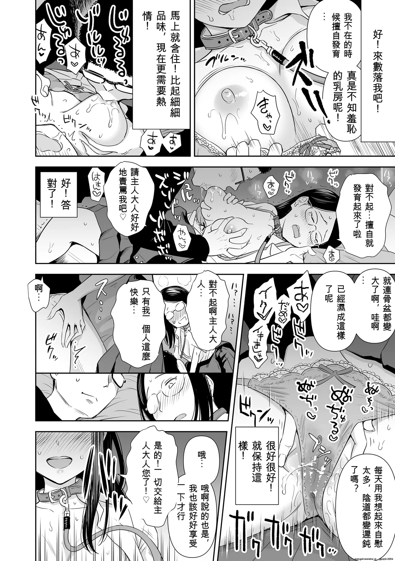 หน้า 184