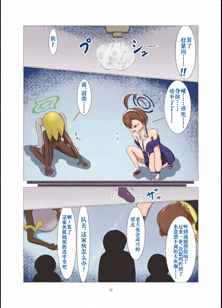 หน้า 10