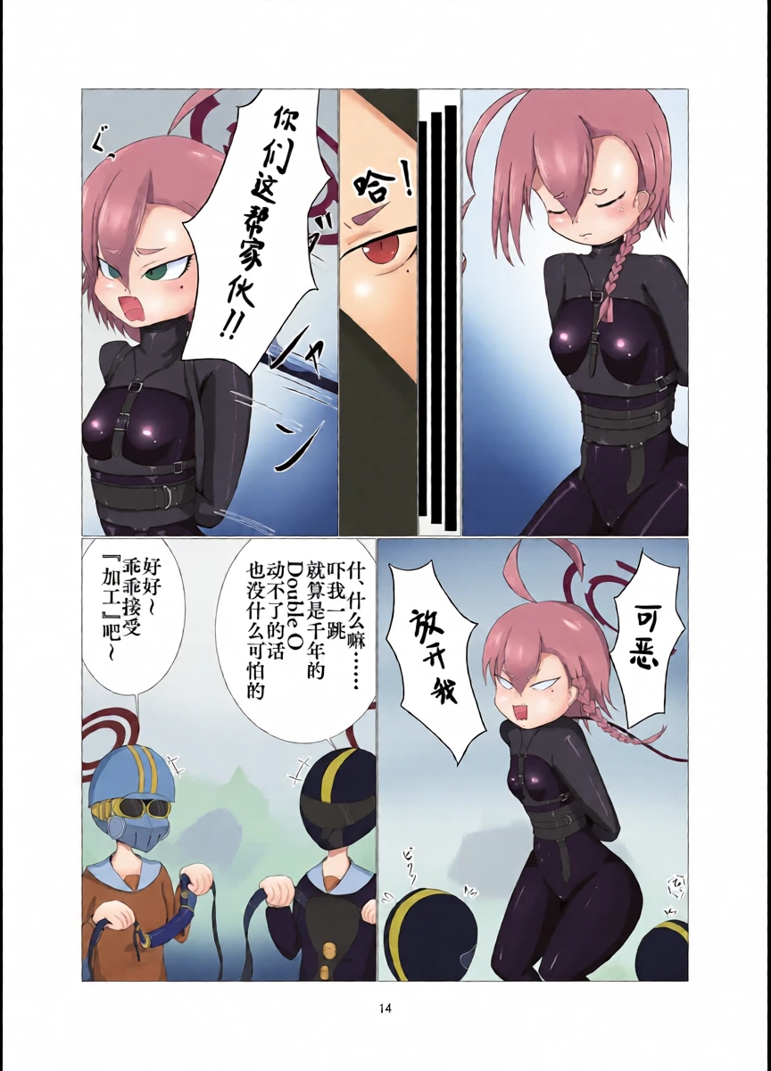 หน้า 13