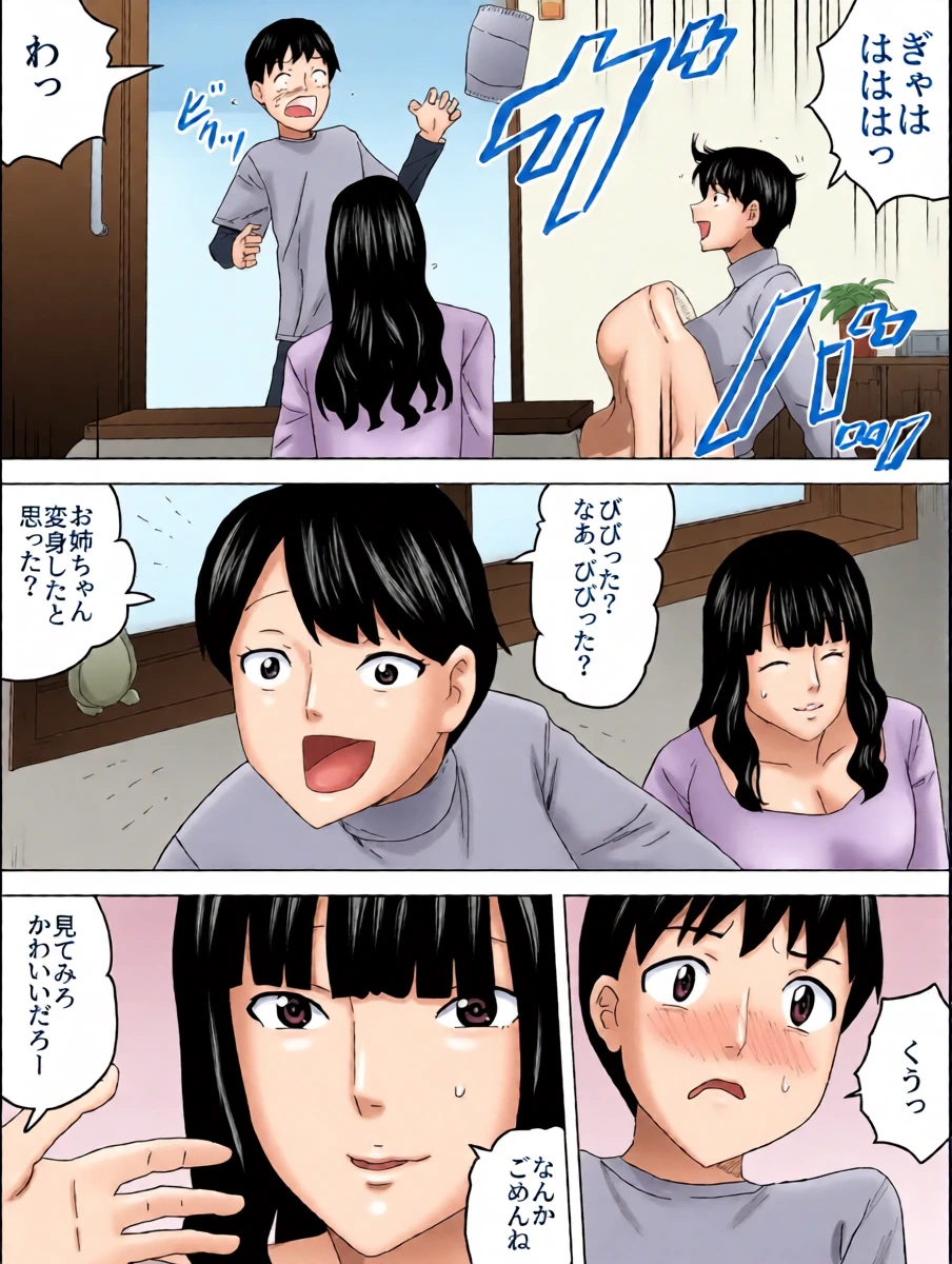 หน้า 4