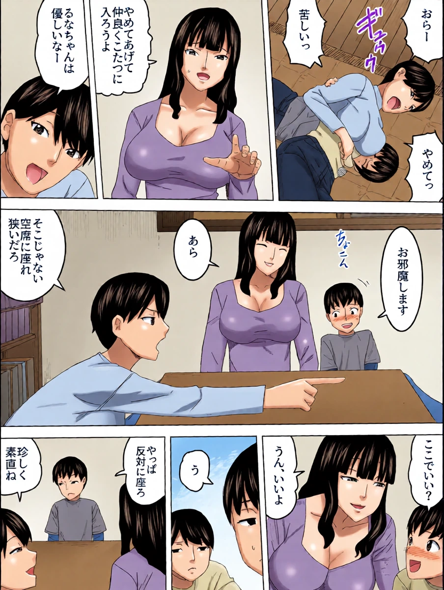 หน้า 6