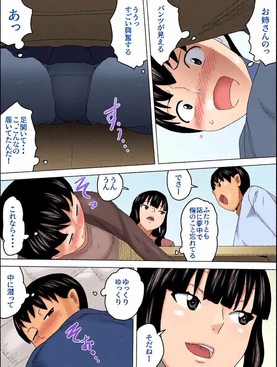 หน้า 9