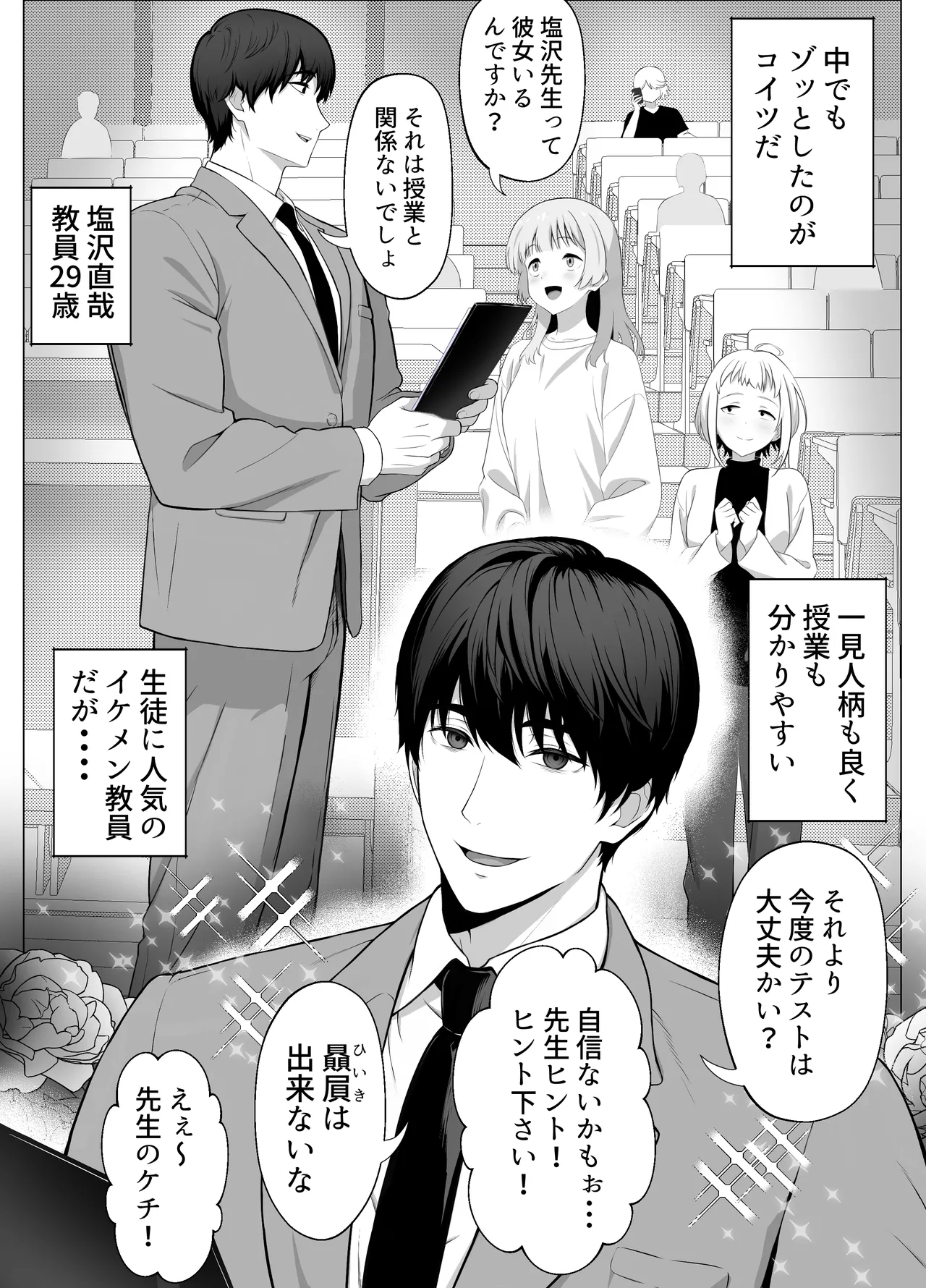 หน้า 9