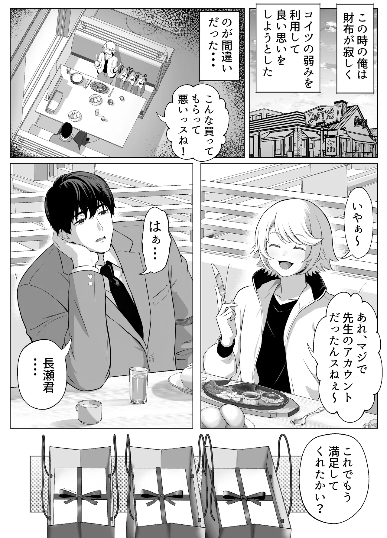 หน้า 11