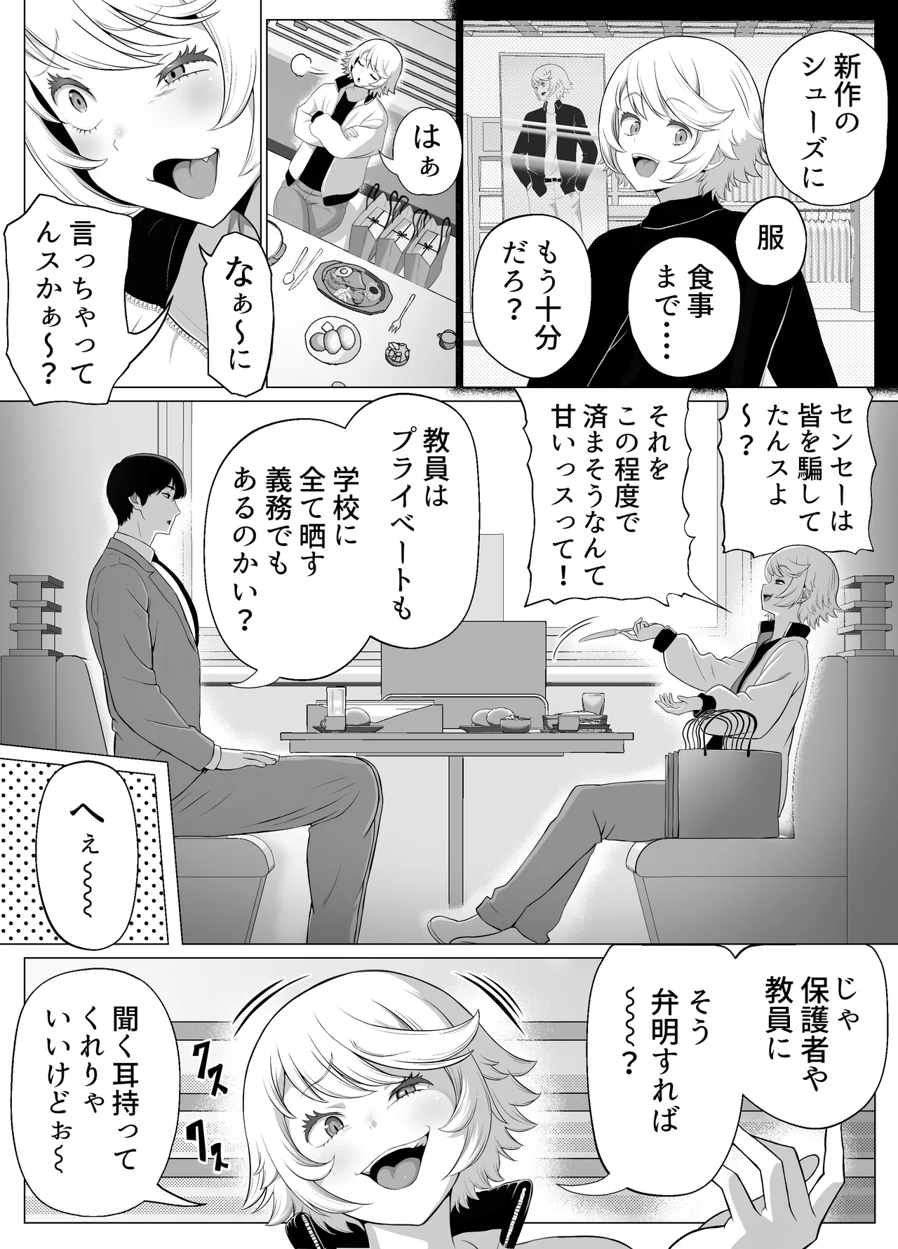 หน้า 12