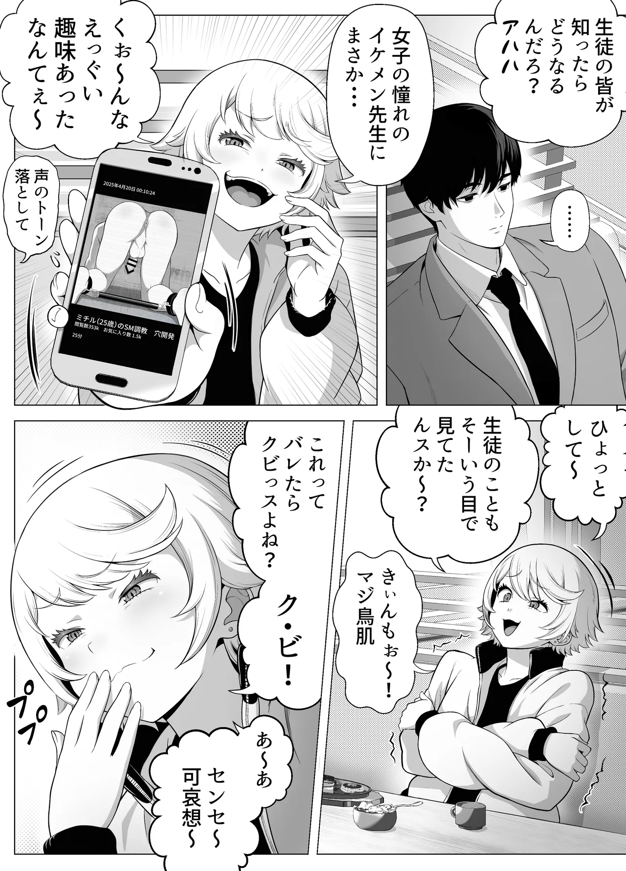 หน้า 13