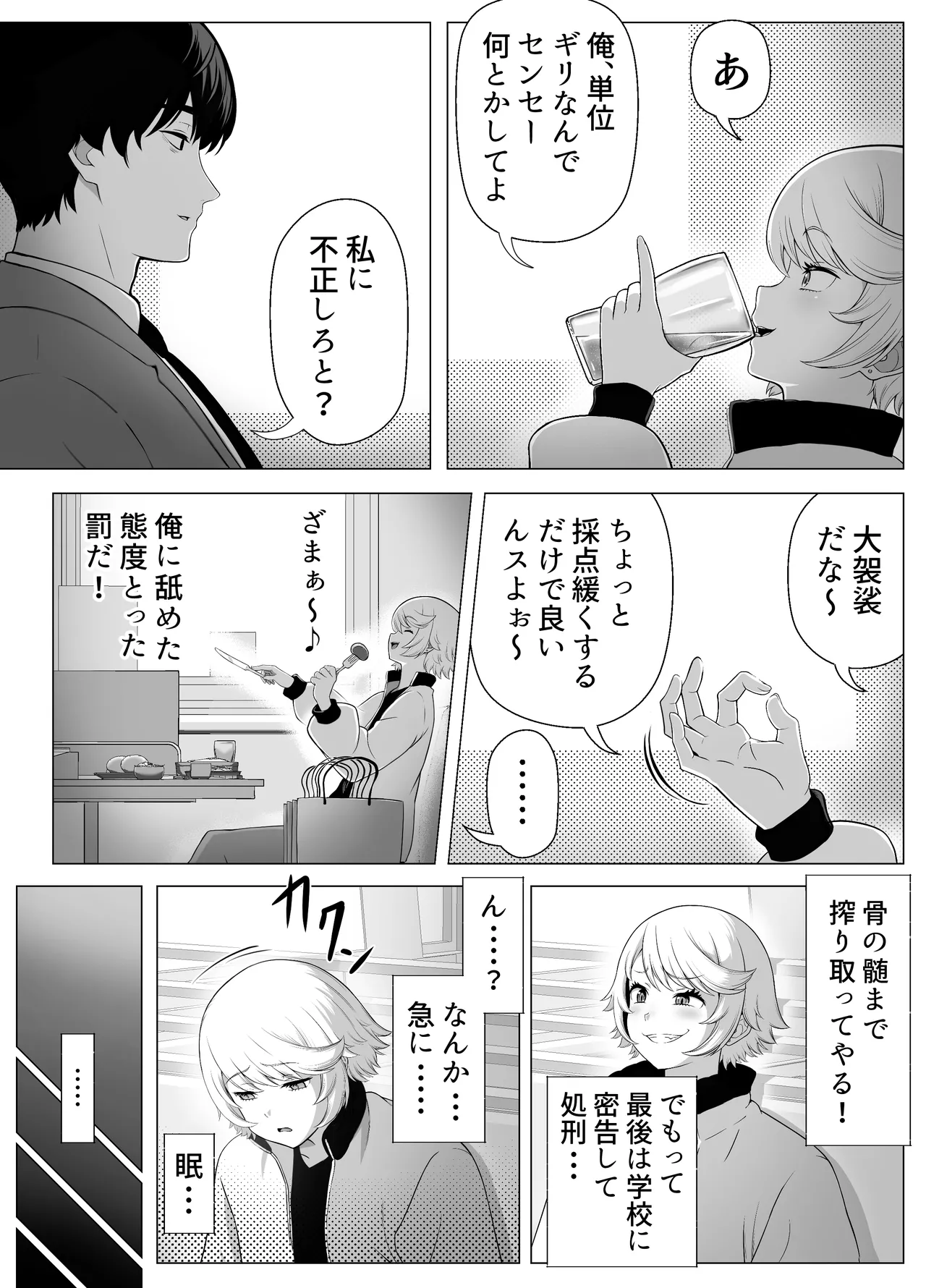 หน้า 14