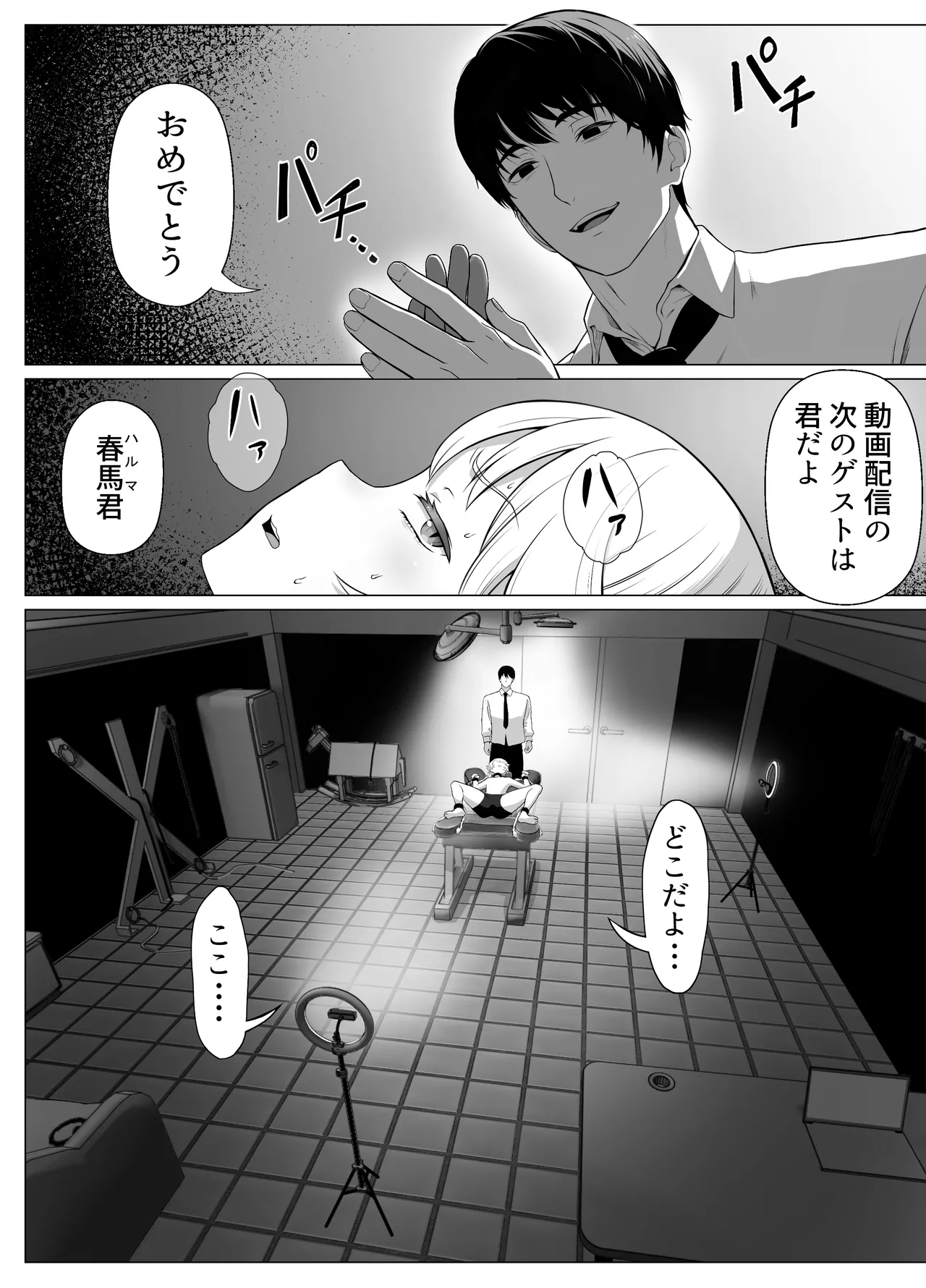 หน้า 17